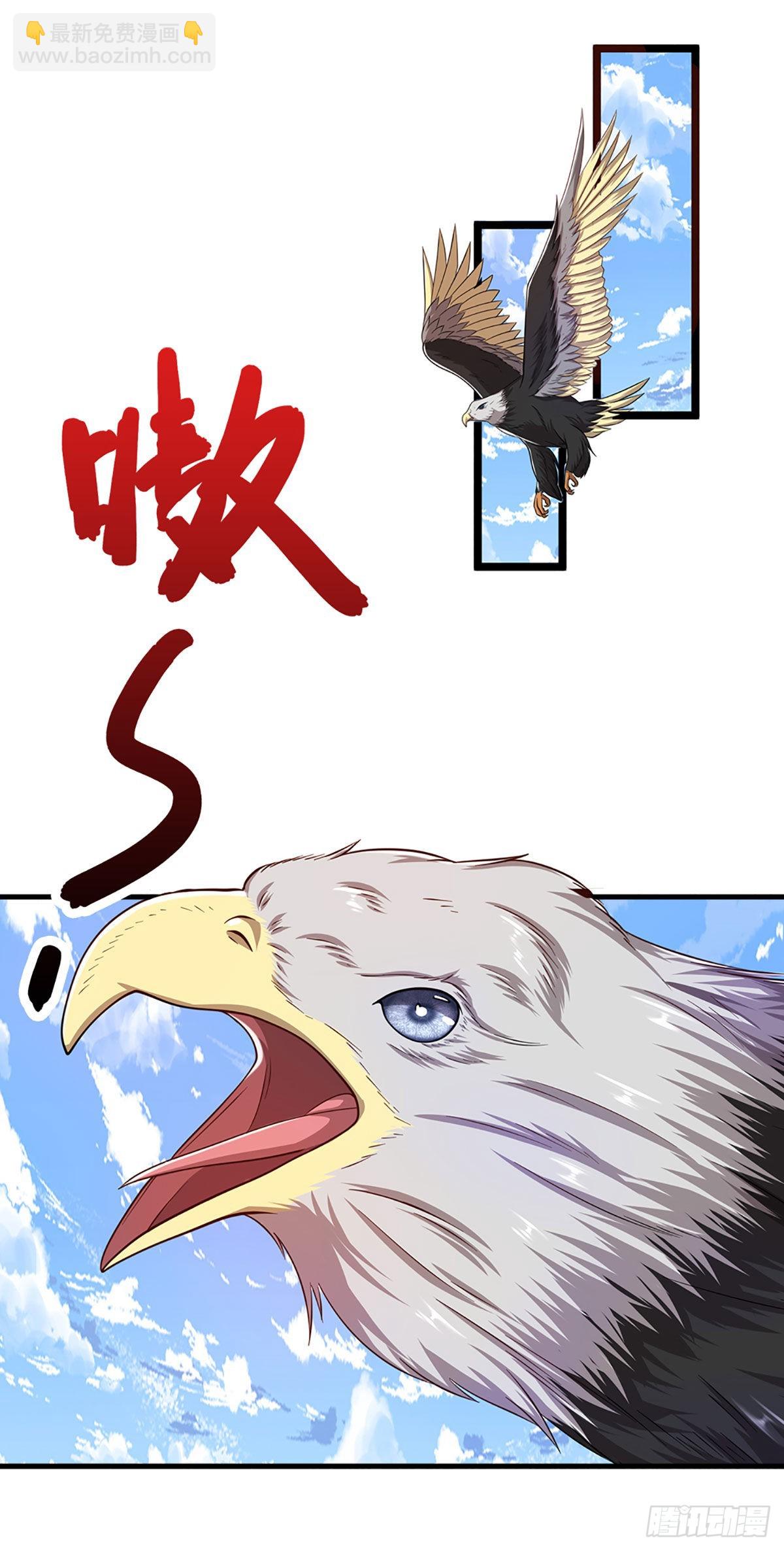 🍵被困百万年：弟子遍布诸天万界 第135话 这个邪修，从何而来 第28页