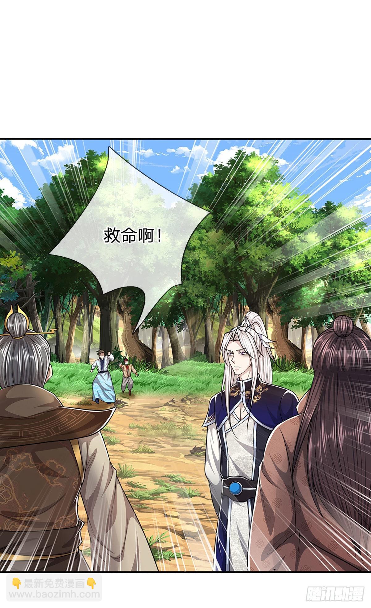 🍵被困百万年：弟子遍布诸天万界 第135话 这个邪修，从何而来 第3页