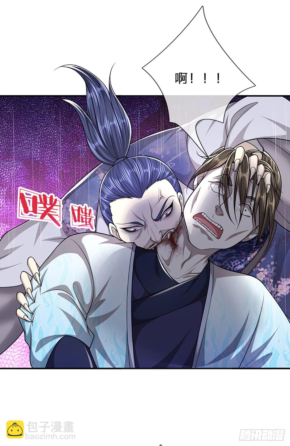 🍵被困百万年：弟子遍布诸天万界 第135话 这个邪修，从何而来 第7页