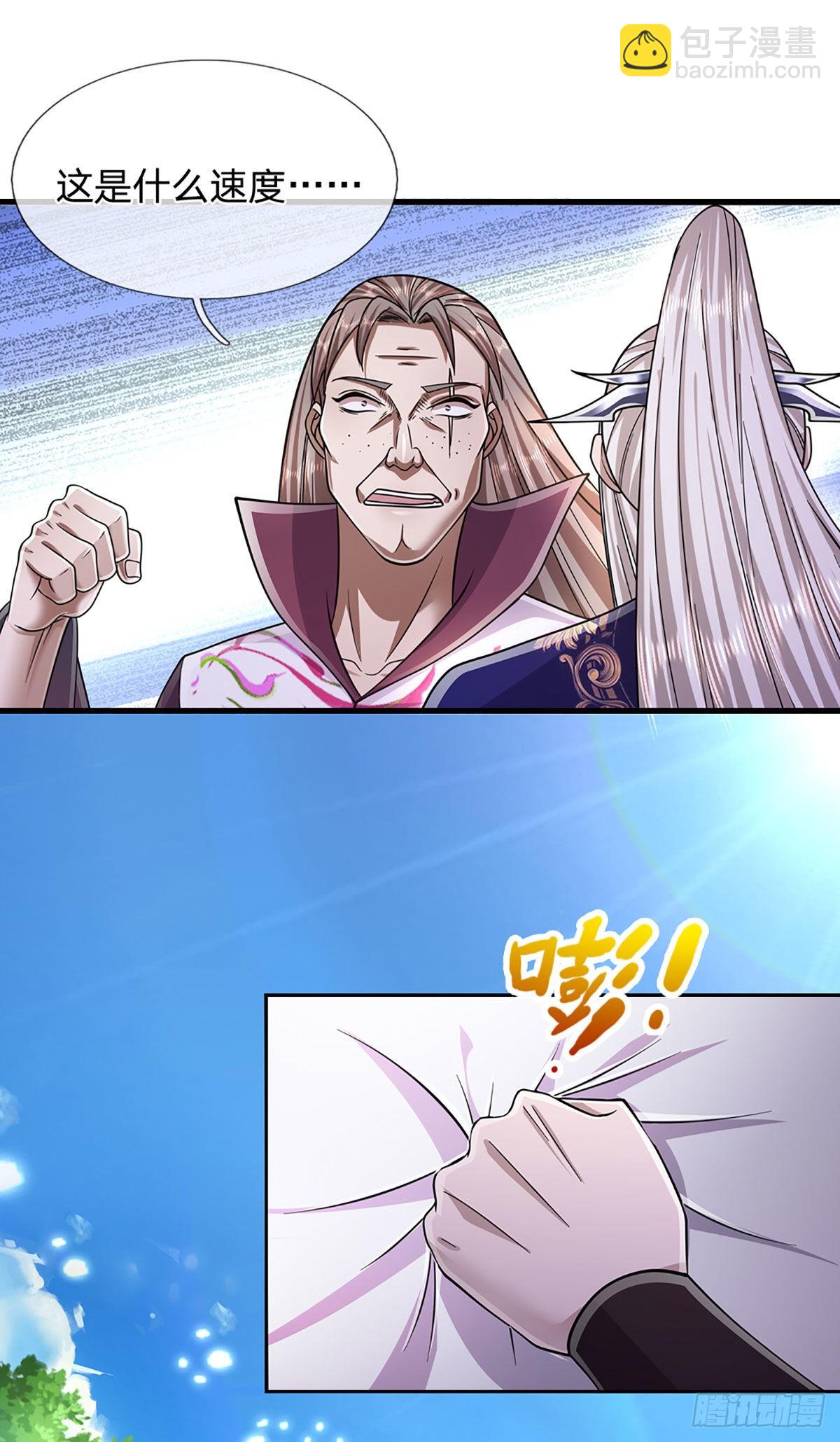 🍵被困百万年：弟子遍布诸天万界 第137话 神级速度，圣级治疗 第10页