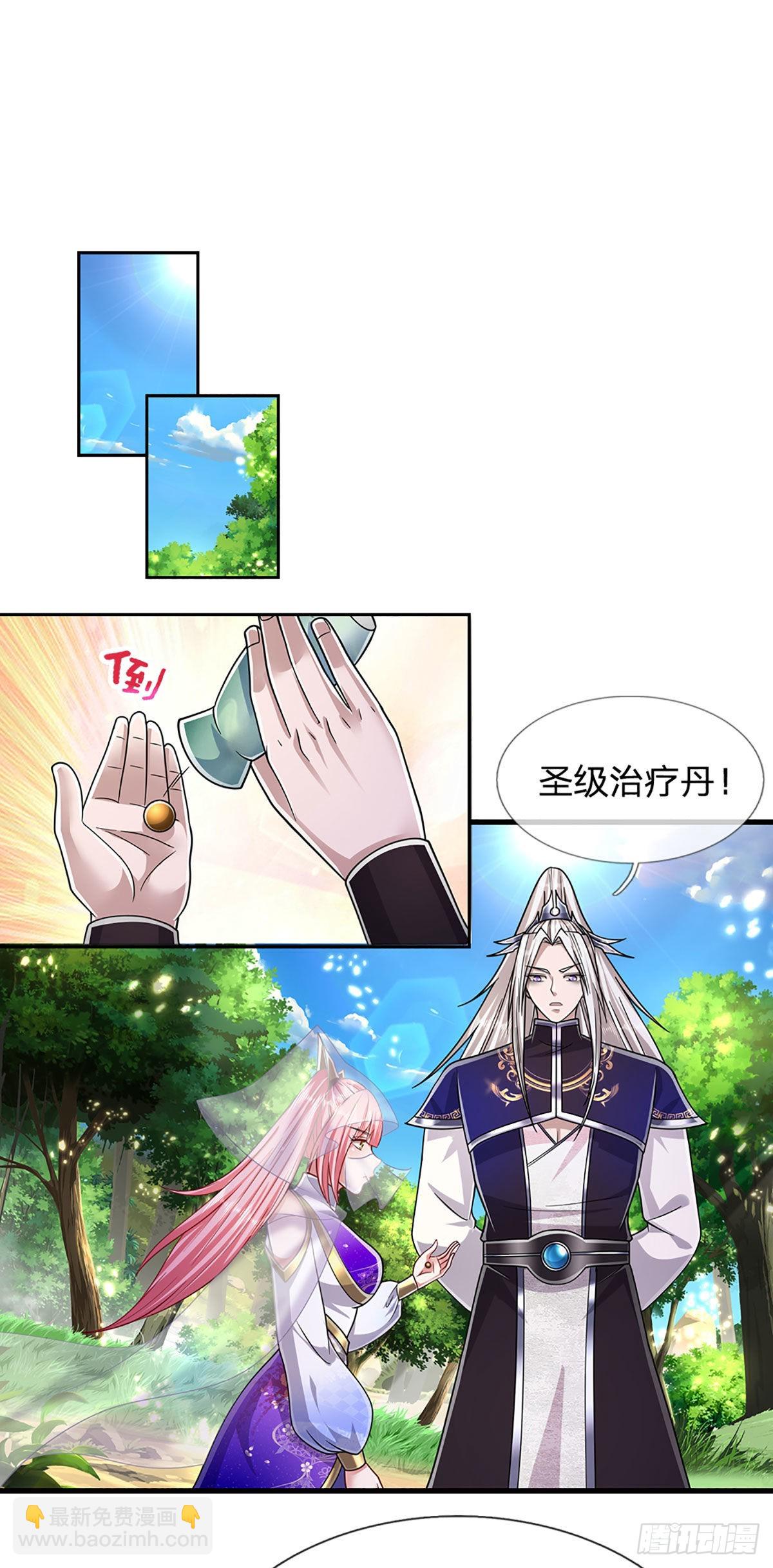 🍵被困百万年：弟子遍布诸天万界 第137话 神级速度，圣级治疗 第13页