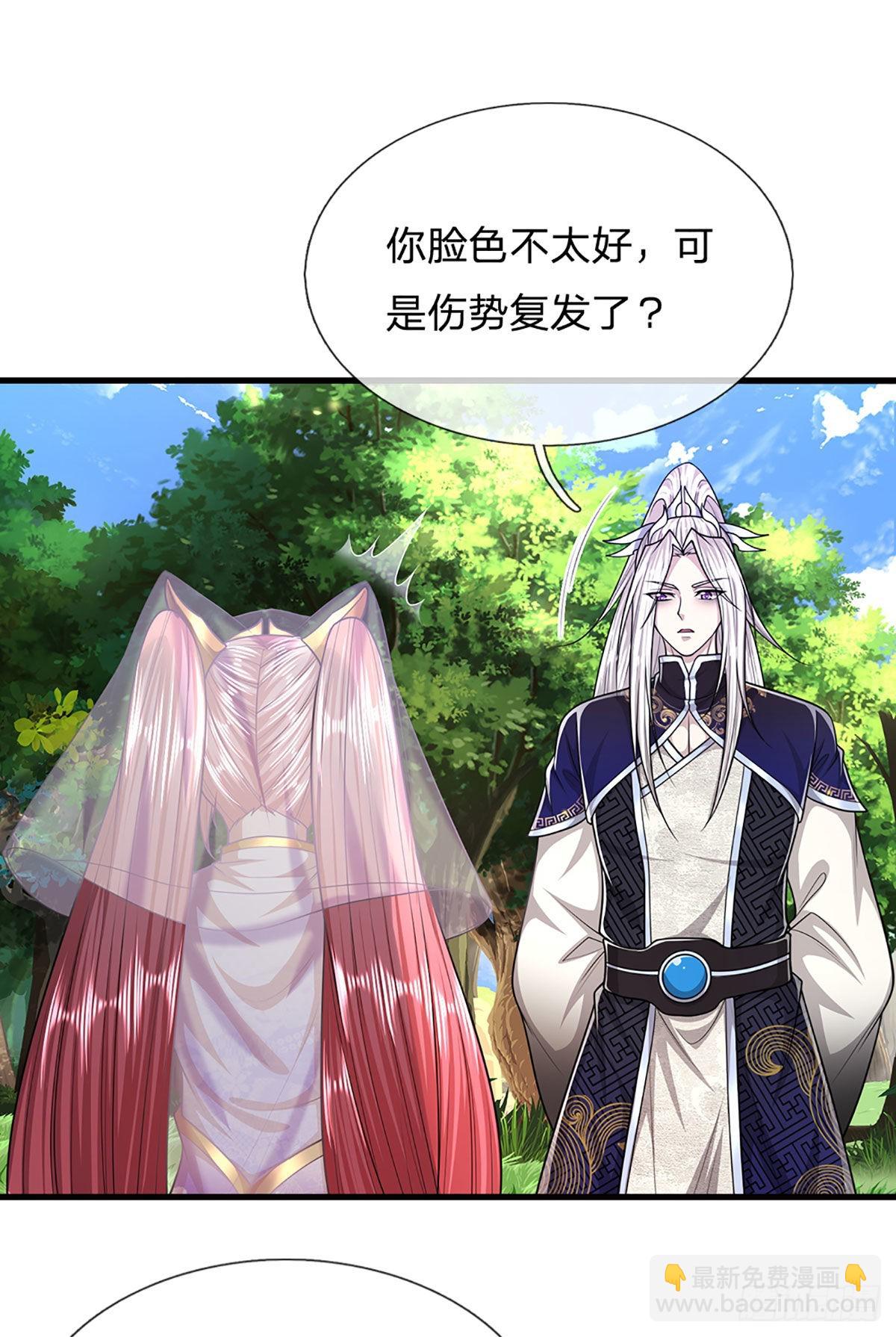 🍵被困百万年：弟子遍布诸天万界 第137话 神级速度，圣级治疗 第21页