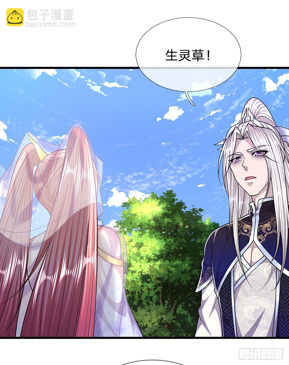 🍵被困百万年：弟子遍布诸天万界 第137话 神级速度，圣级治疗 第23页
