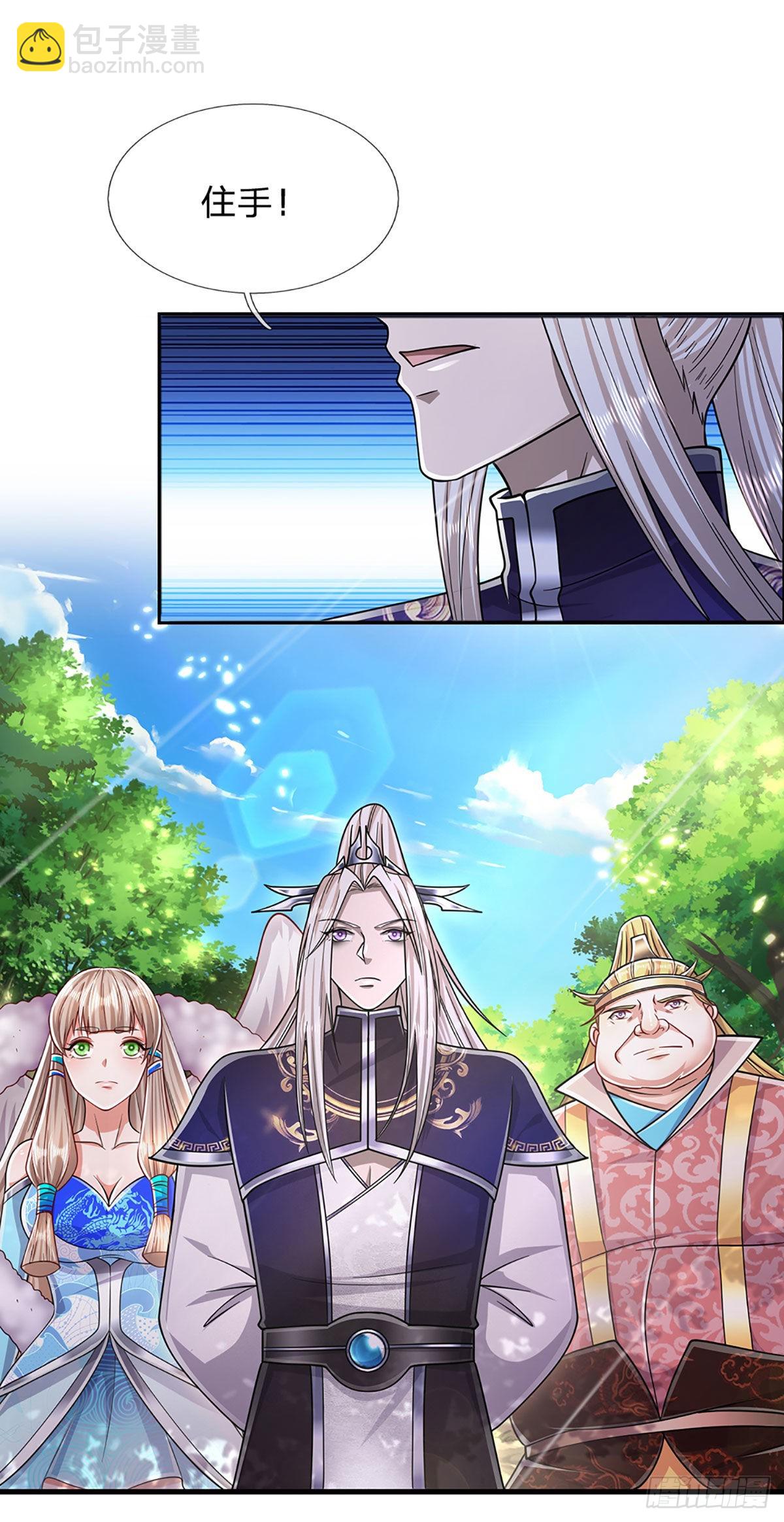 🍵被困百万年：弟子遍布诸天万界 第137话 神级速度，圣级治疗 第3页