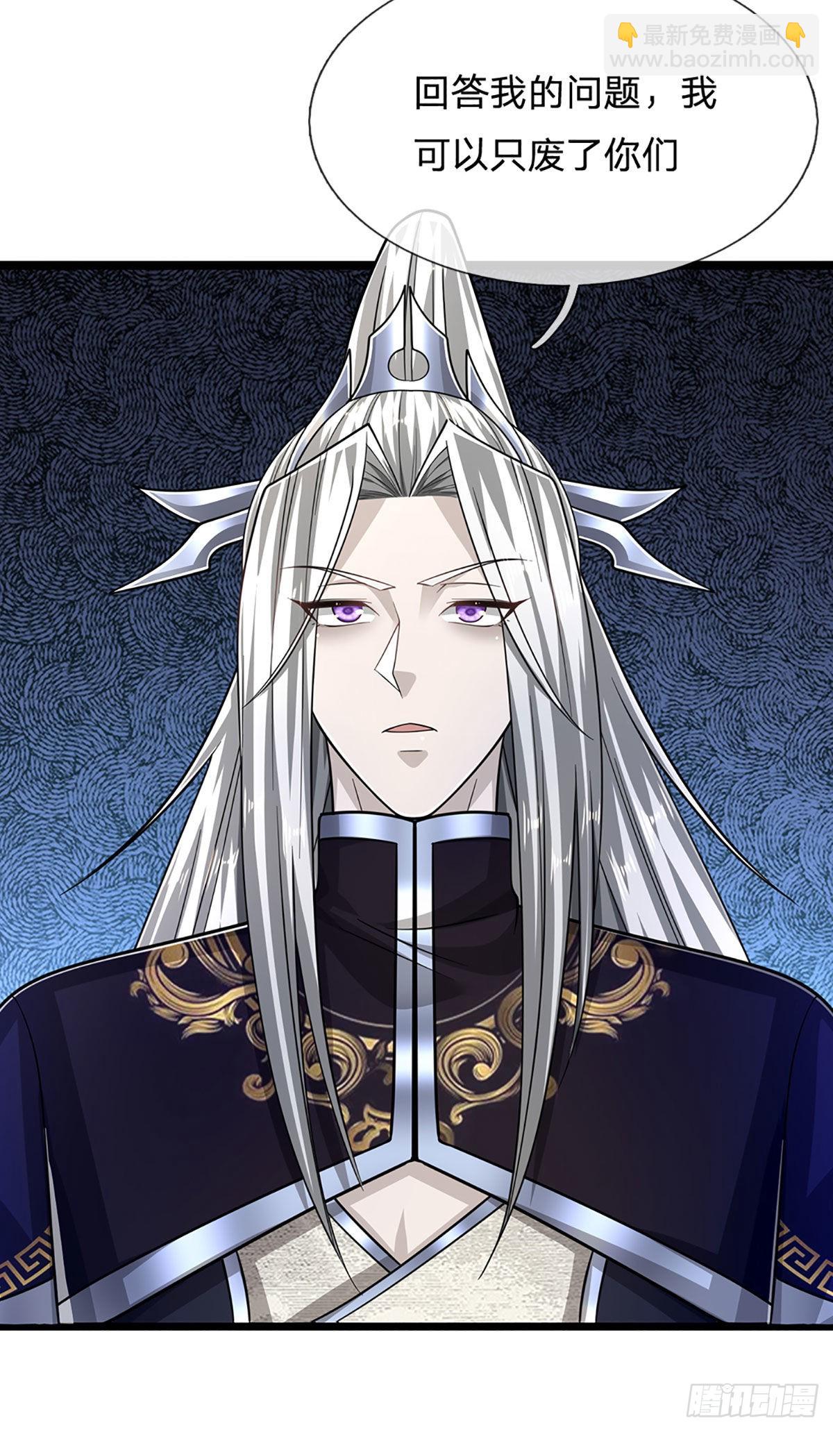 🍵被困百万年：弟子遍布诸天万界 第137话 神级速度，圣级治疗 第31页