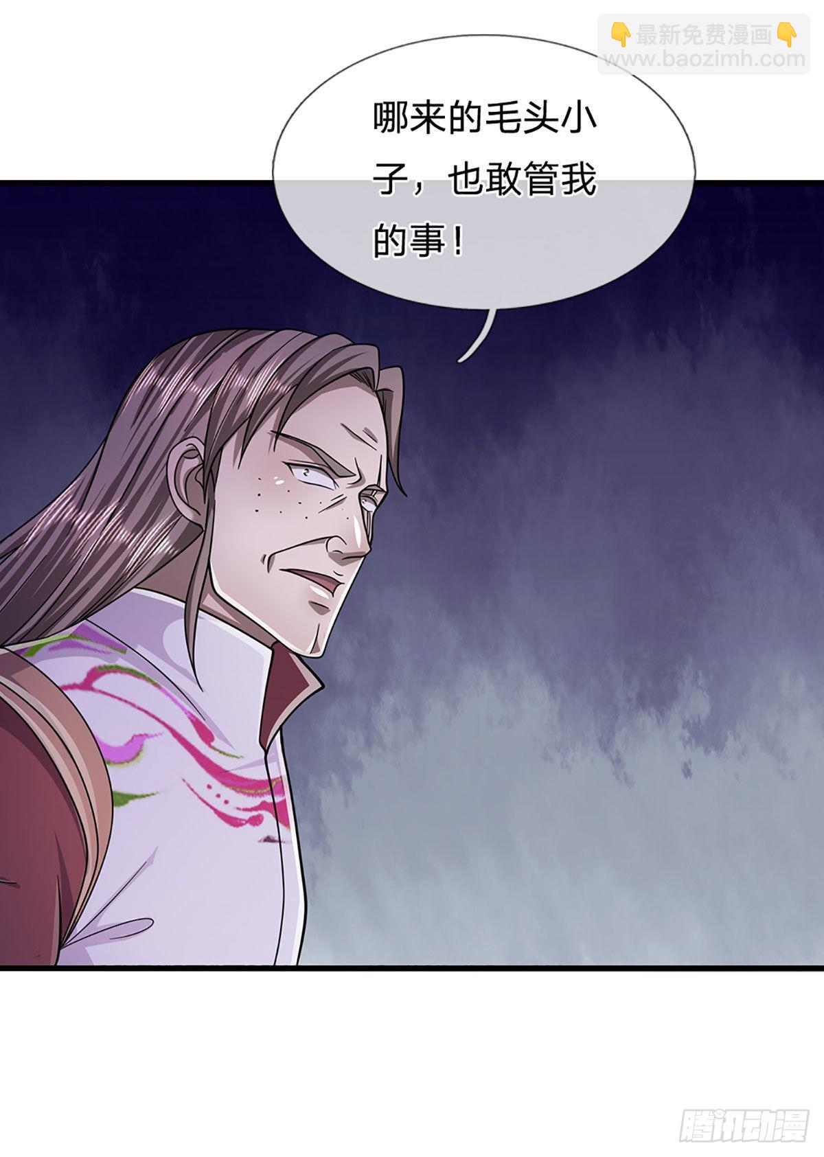 🍵被困百万年：弟子遍布诸天万界 第137话 神级速度，圣级治疗 第6页
