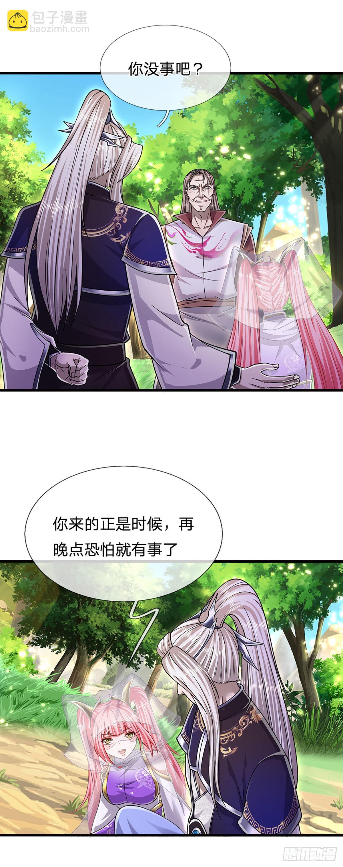 🍵被困百万年：弟子遍布诸天万界 第137话 神级速度，圣级治疗 第7页