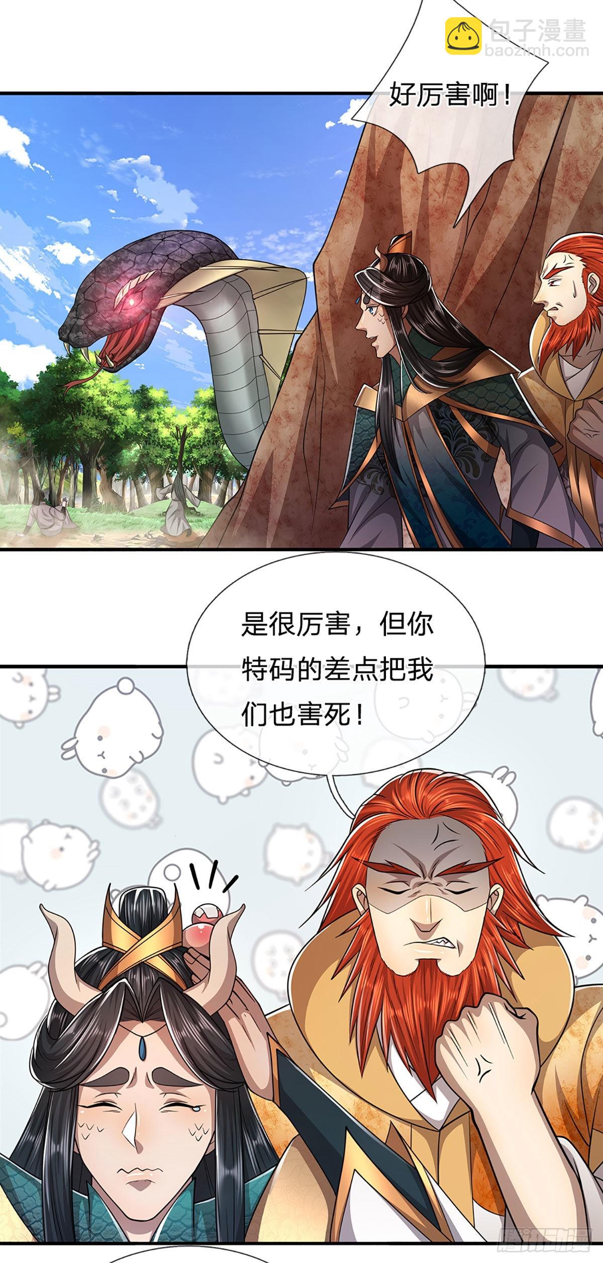 🍵被困百万年：弟子遍布诸天万界 第139话 明目张胆，石砸妖兽 第10页