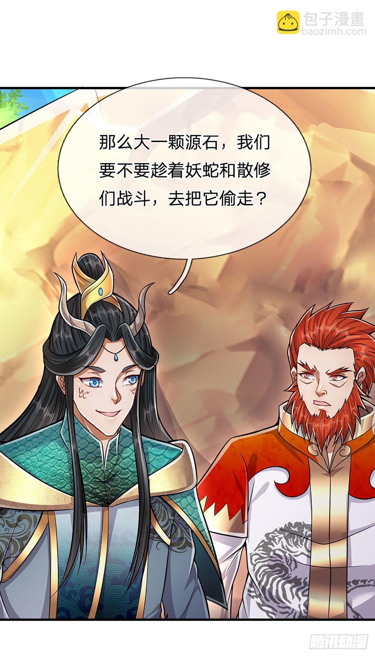 🍵被困百万年：弟子遍布诸天万界 第139话 明目张胆，石砸妖兽 第15页