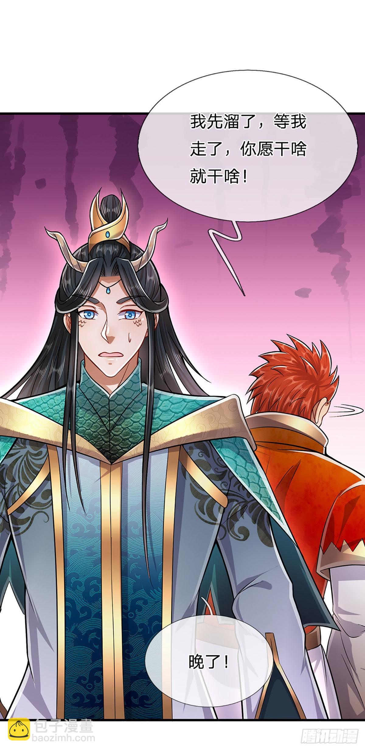 🍵被困百万年：弟子遍布诸天万界 第139话 明目张胆，石砸妖兽 第17页