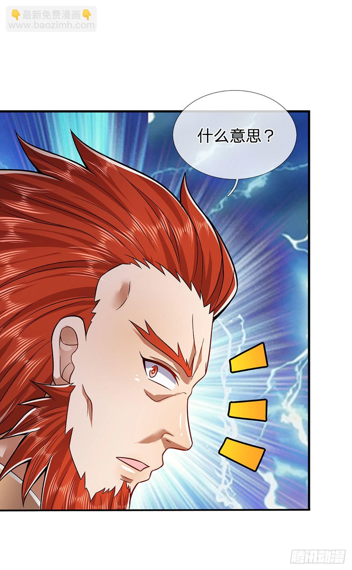 🍵被困百万年：弟子遍布诸天万界 第139话 明目张胆，石砸妖兽 第18页