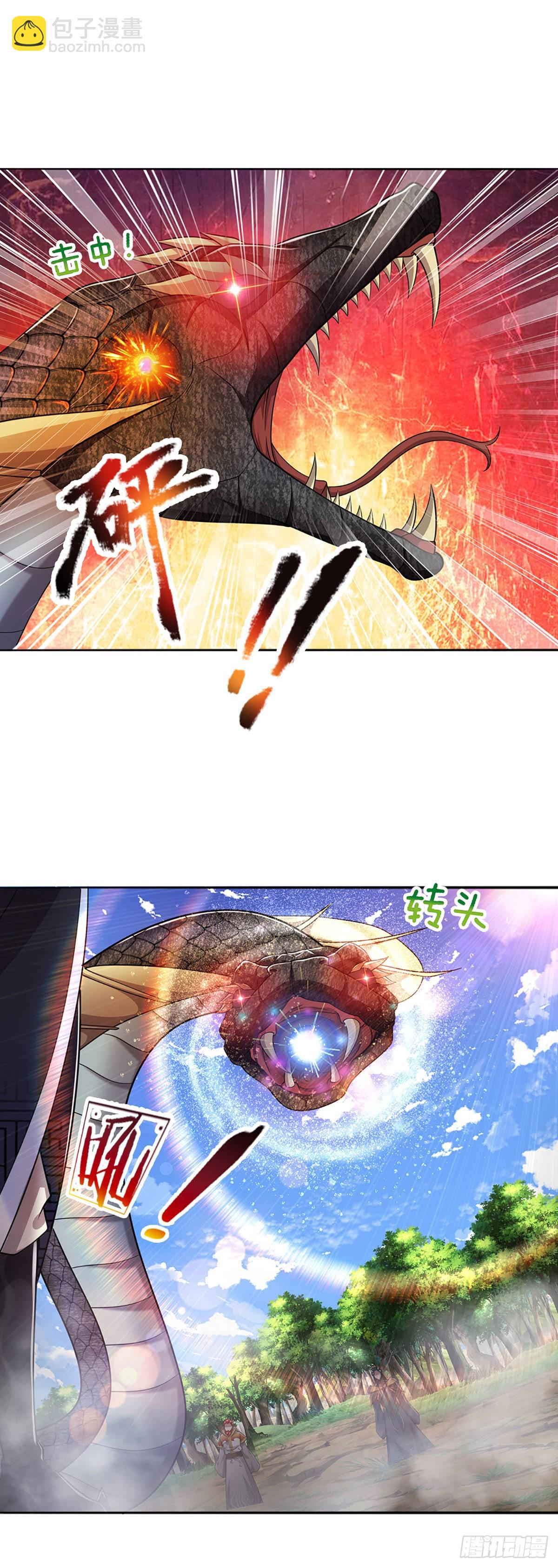 🍵被困百万年：弟子遍布诸天万界 第139话 明目张胆，石砸妖兽 第31页