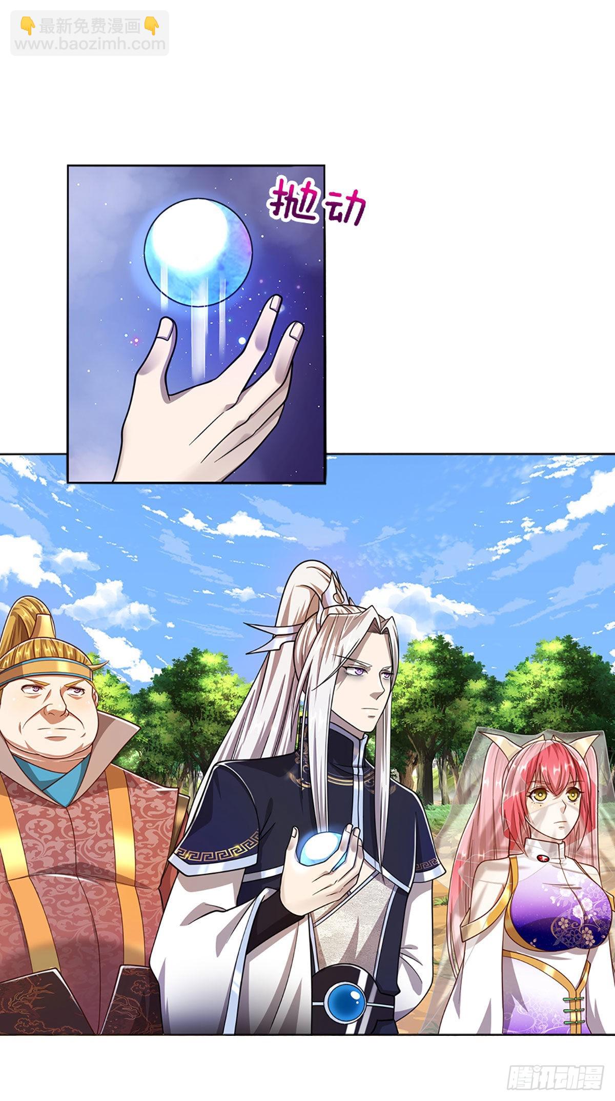 🍵被困百万年：弟子遍布诸天万界 第139话 明目张胆，石砸妖兽 第32页