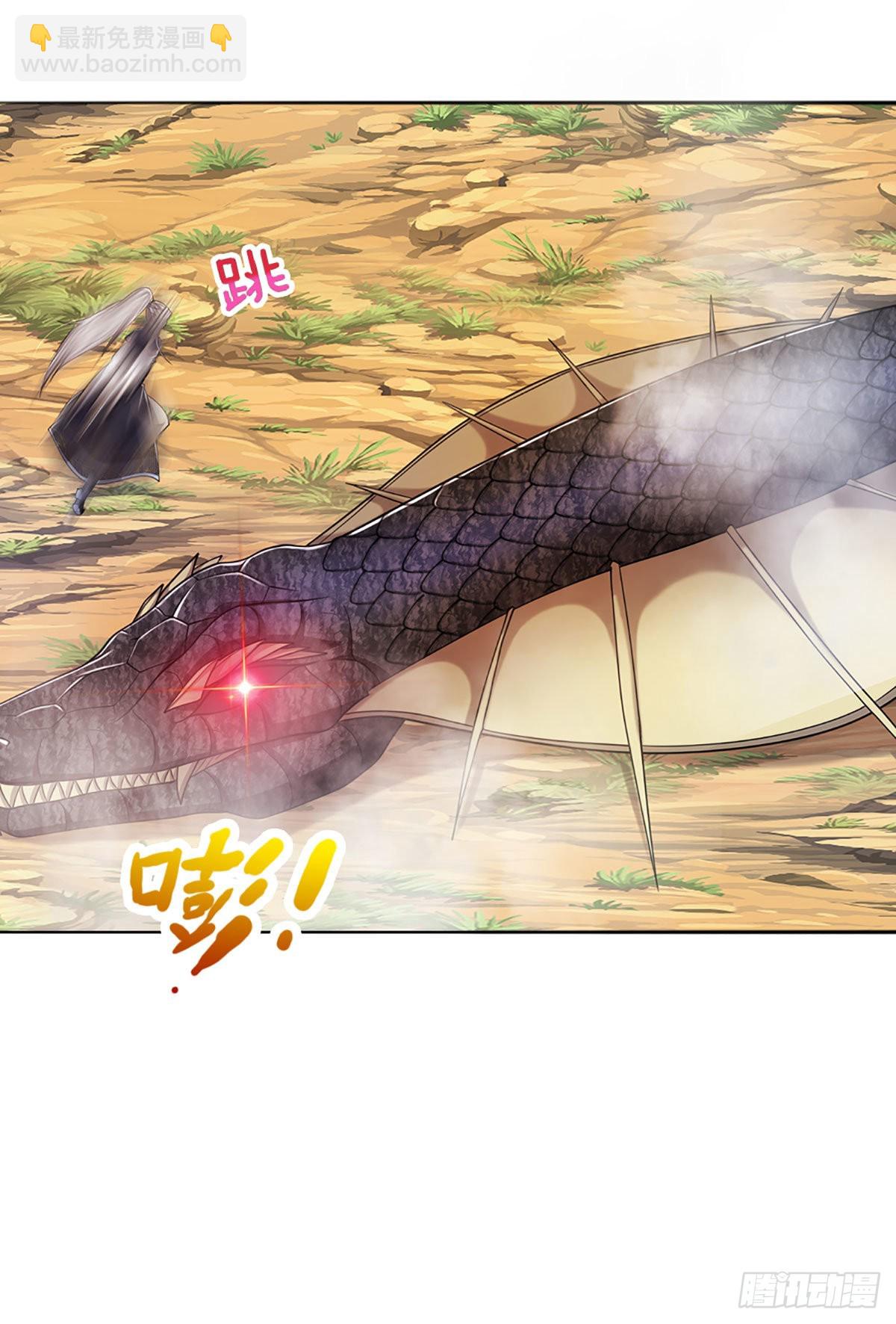🍵被困百万年：弟子遍布诸天万界 第139话 明目张胆，石砸妖兽 第38页