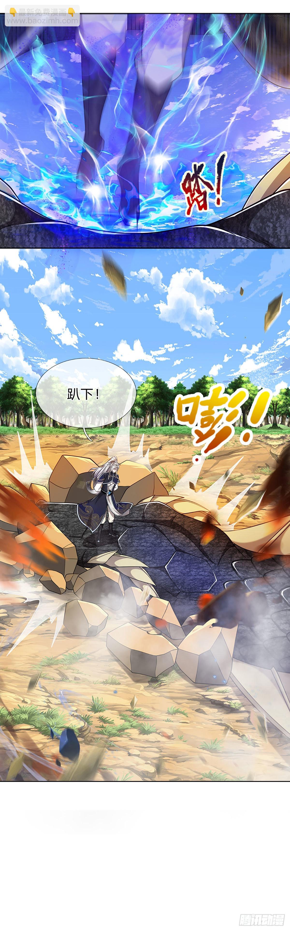 🍵被困百万年：弟子遍布诸天万界 第139话 明目张胆，石砸妖兽 第39页