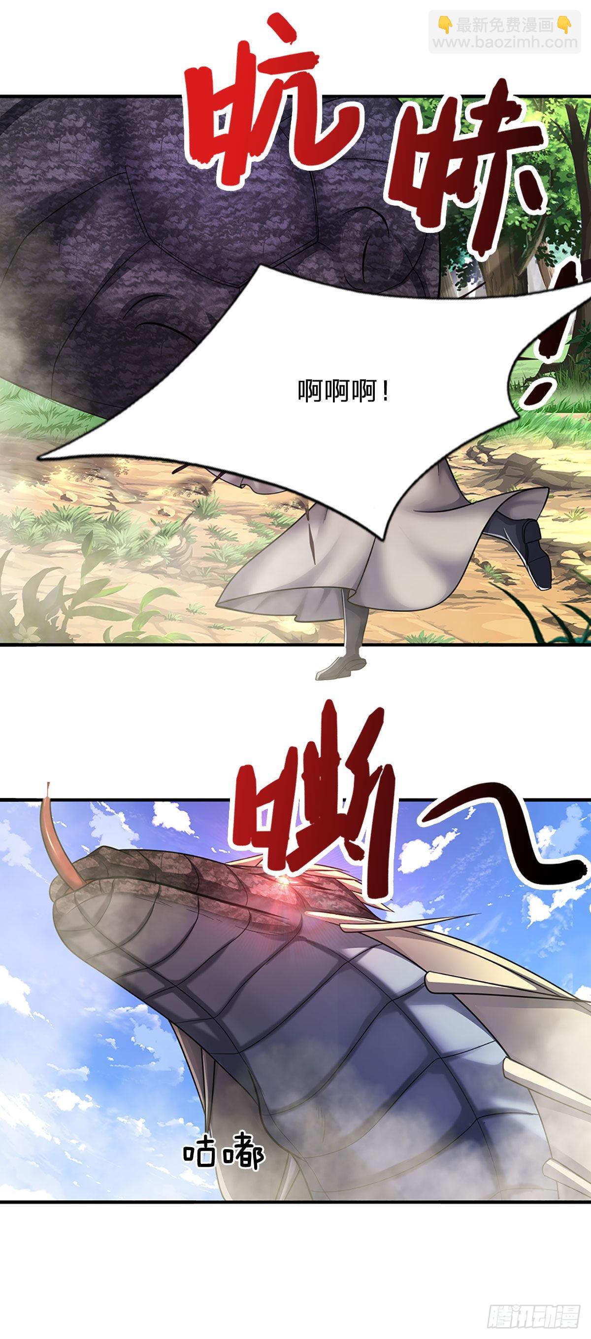 🍵被困百万年：弟子遍布诸天万界 第139话 明目张胆，石砸妖兽 第8页