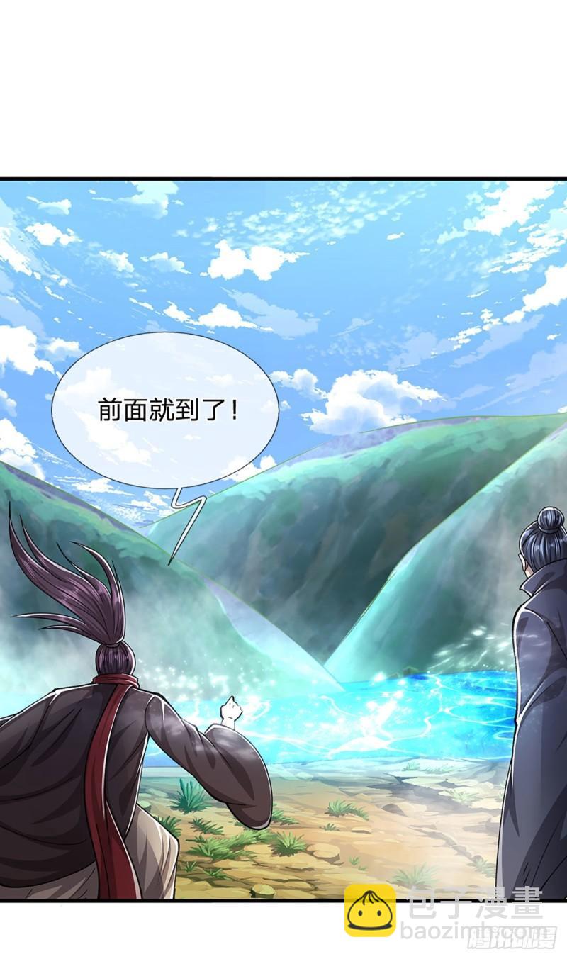 🍵被困百万年：弟子遍布诸天万界 第141话 那干一场，看谁怕谁 第10页
