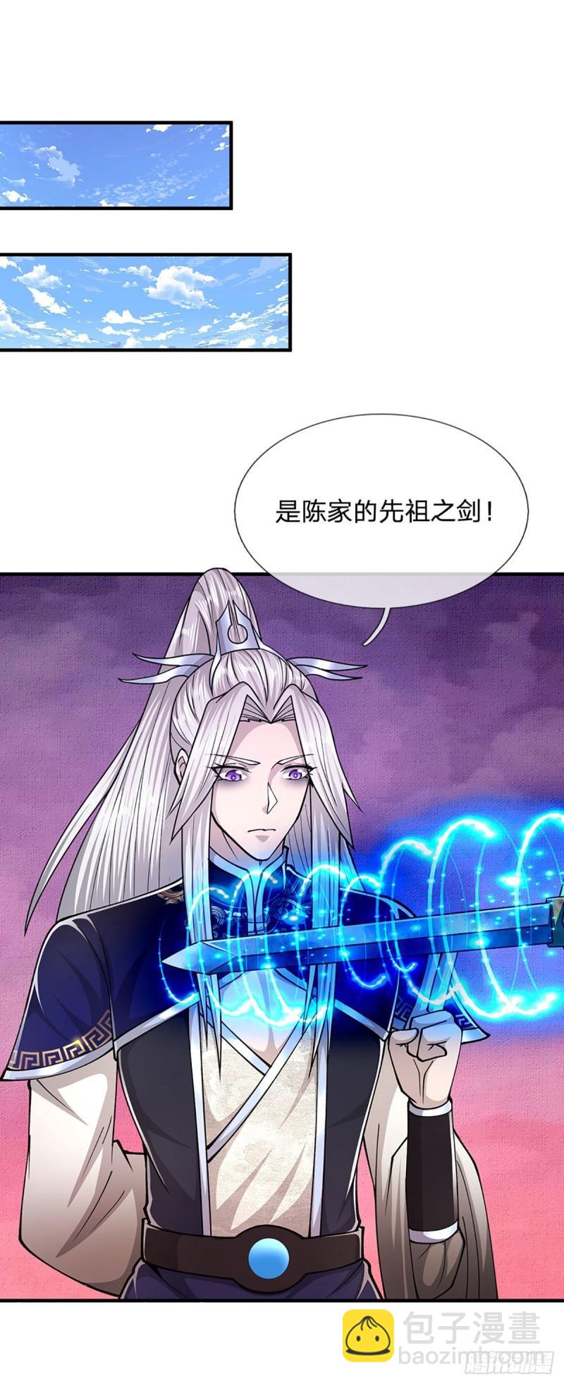🍵被困百万年：弟子遍布诸天万界 第141话 那干一场，看谁怕谁 第11页