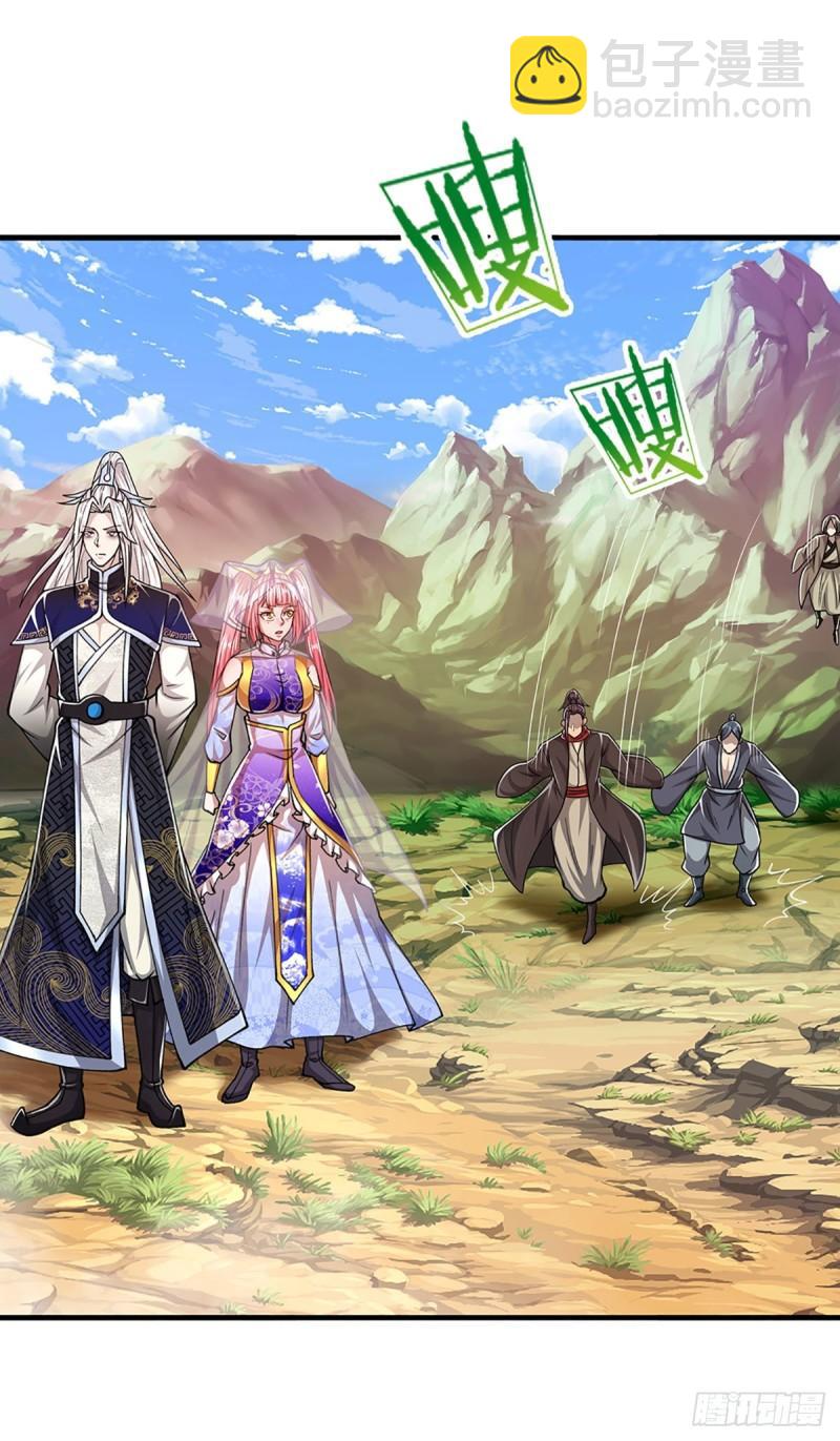 🍵被困百万年：弟子遍布诸天万界 第141话 那干一场，看谁怕谁 第13页