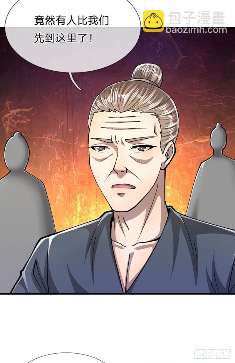 🍵被困百万年：弟子遍布诸天万界 第141话 那干一场，看谁怕谁 第15页