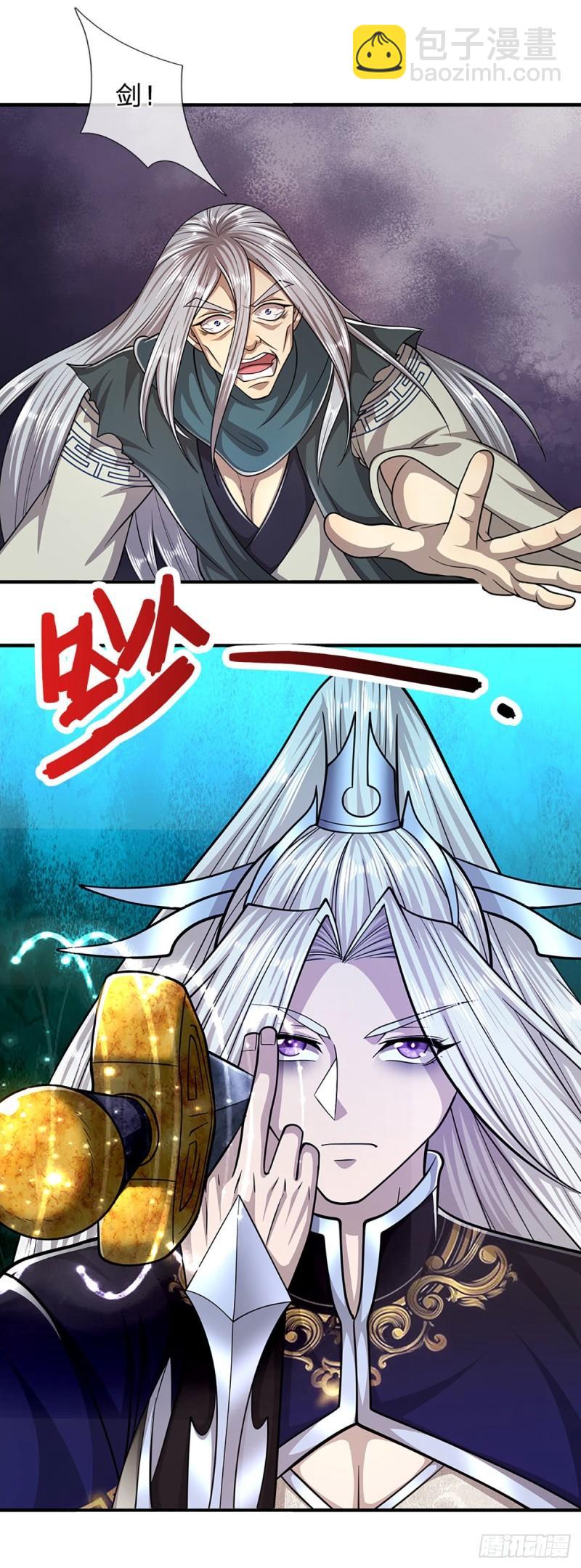 🍵被困百万年：弟子遍布诸天万界 第141话 那干一场，看谁怕谁 第21页