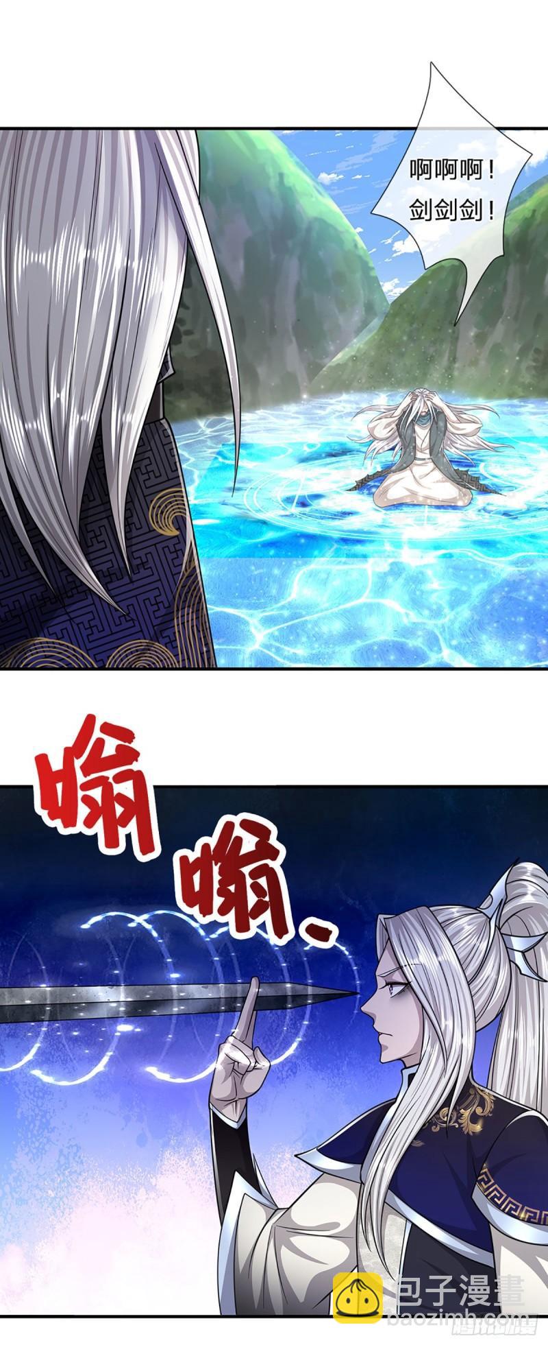🍵被困百万年：弟子遍布诸天万界 第141话 那干一场，看谁怕谁 第22页