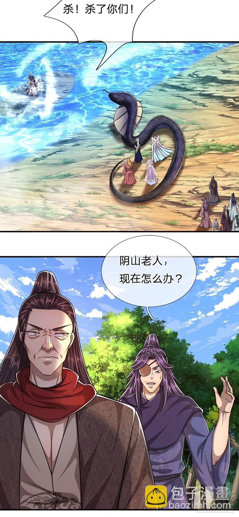 🍵被困百万年：弟子遍布诸天万界 第141话 那干一场，看谁怕谁 第26页