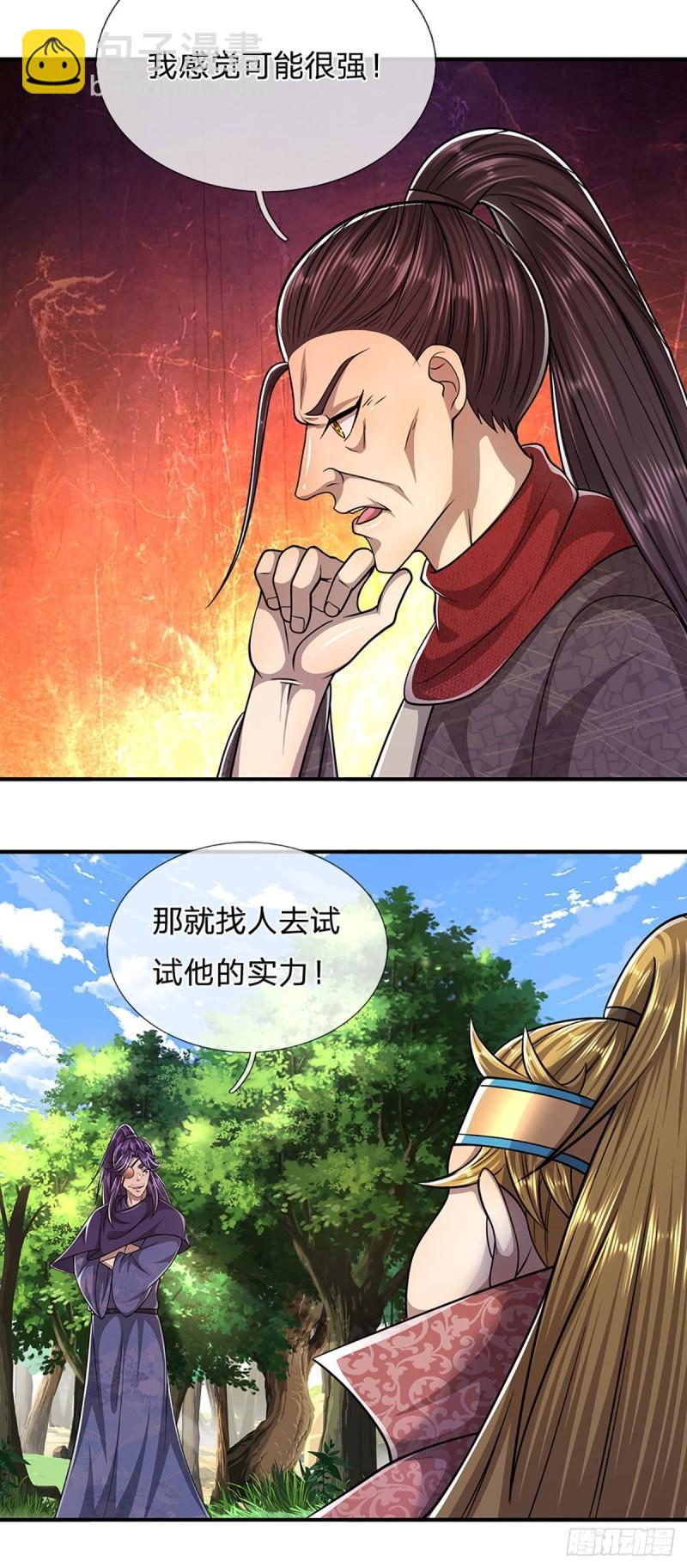 🍵被困百万年：弟子遍布诸天万界 第141话 那干一场，看谁怕谁 第28页