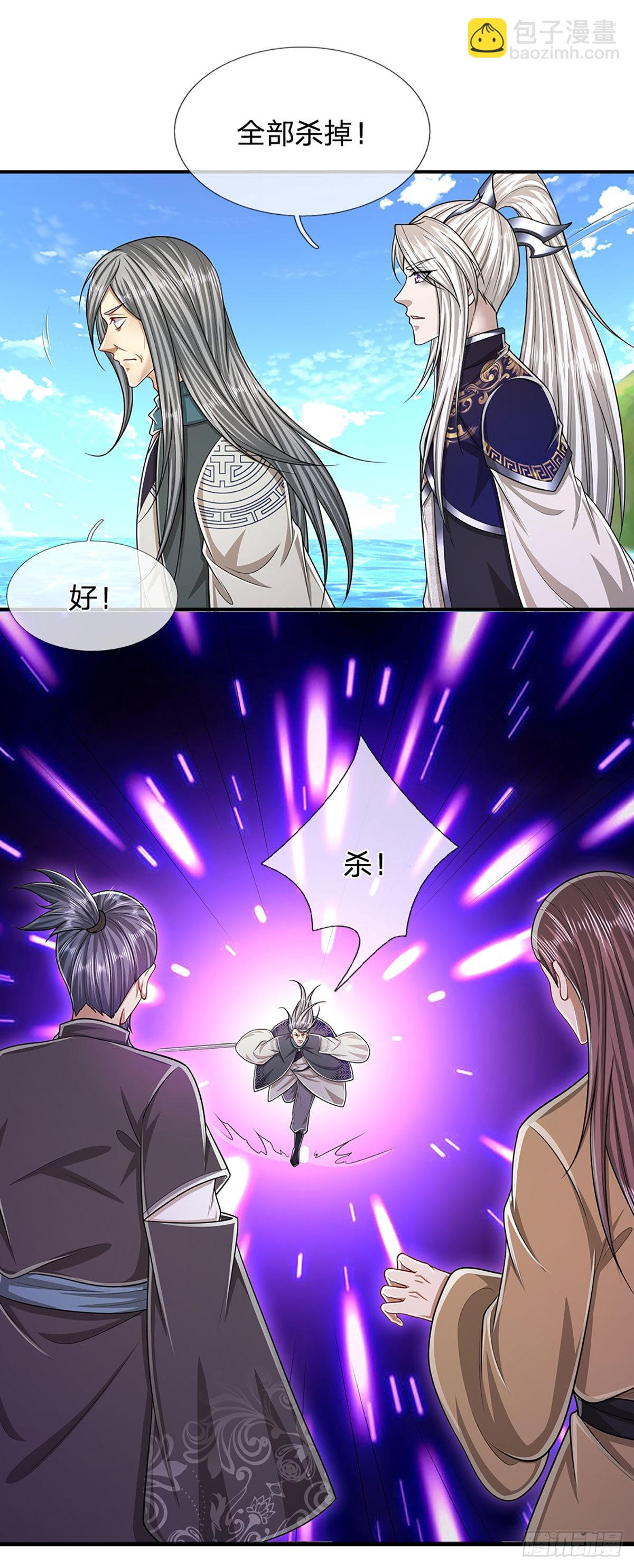 🍵被困百万年：弟子遍布诸天万界 第143话 这股气势，如临深渊 第10页