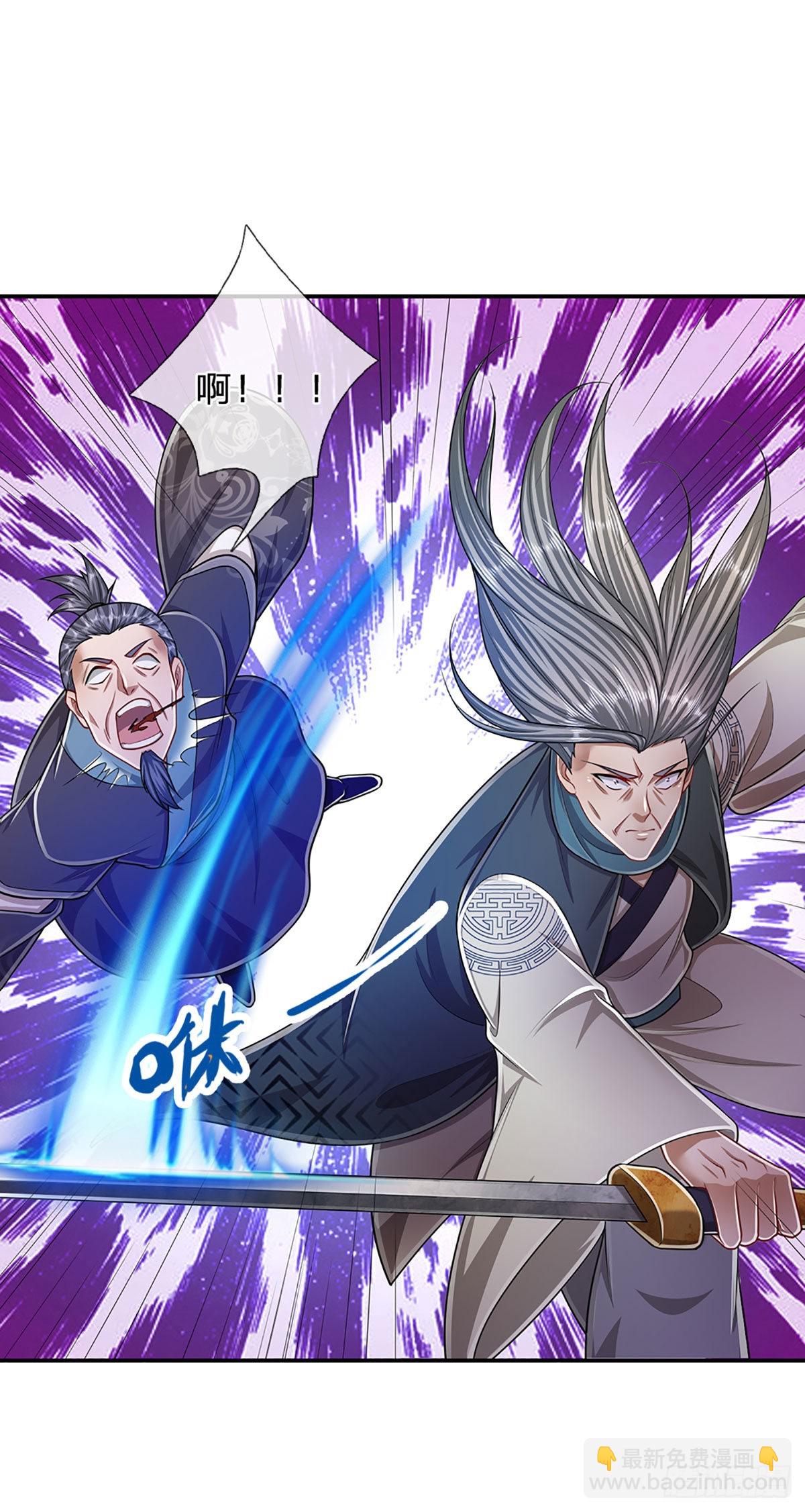 🍵被困百万年：弟子遍布诸天万界 第143话 这股气势，如临深渊 第11页