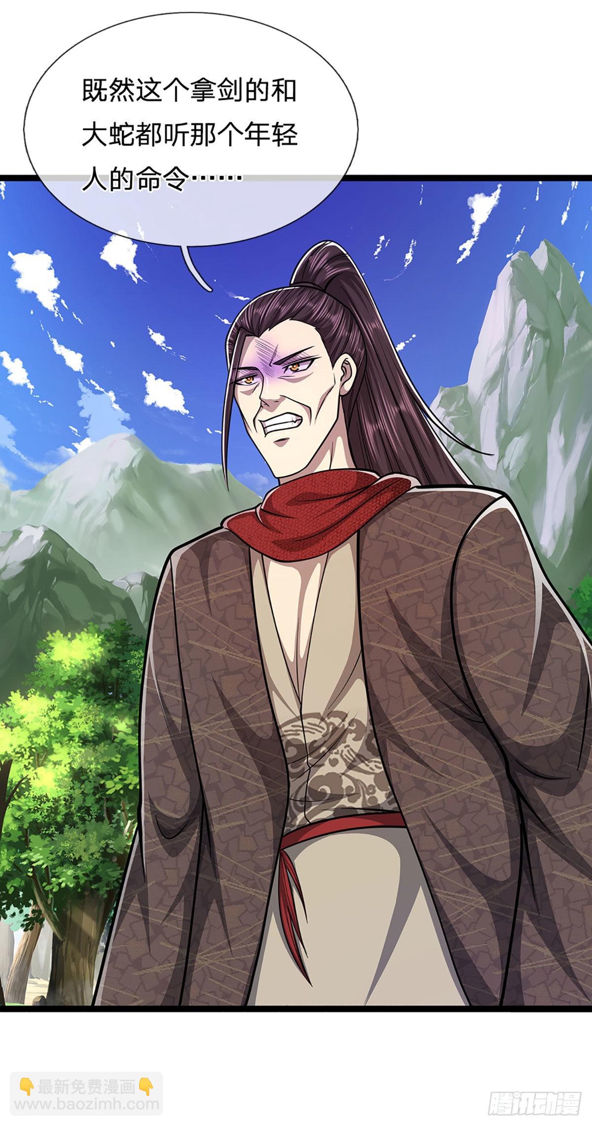 🍵被困百万年：弟子遍布诸天万界 第143话 这股气势，如临深渊 第13页
