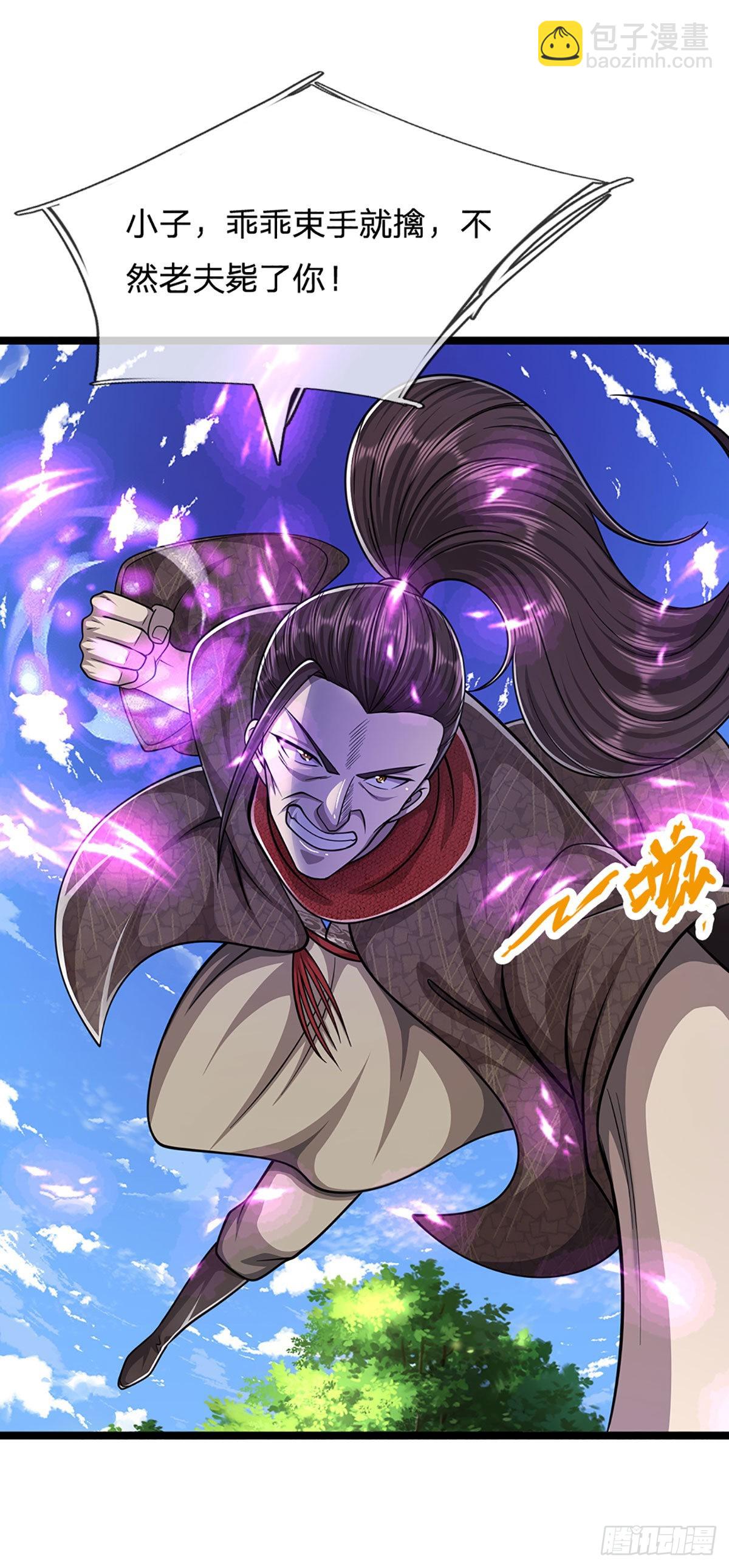 🍵被困百万年：弟子遍布诸天万界 第143话 这股气势，如临深渊 第15页