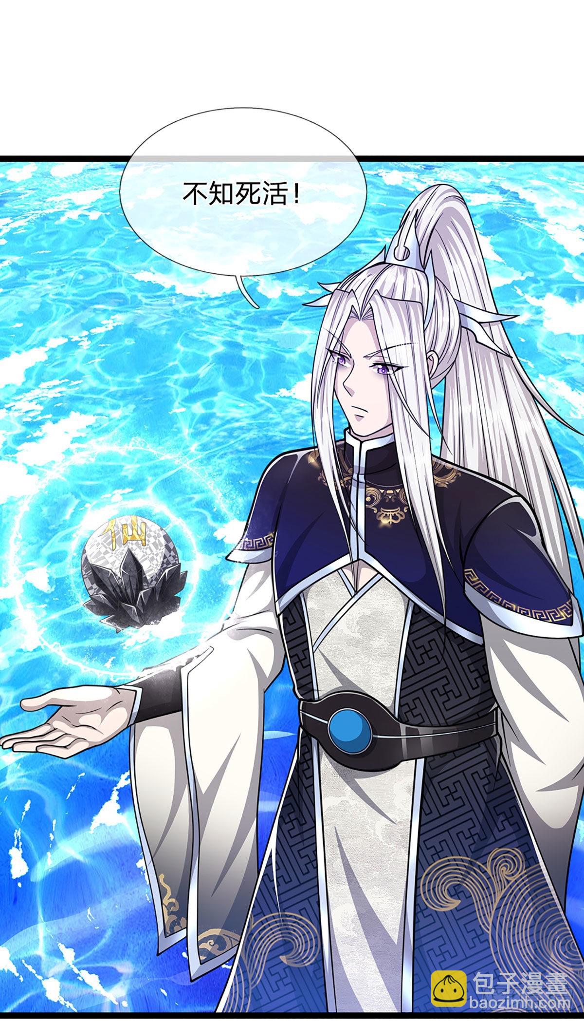 🍵被困百万年：弟子遍布诸天万界 第143话 这股气势，如临深渊 第16页