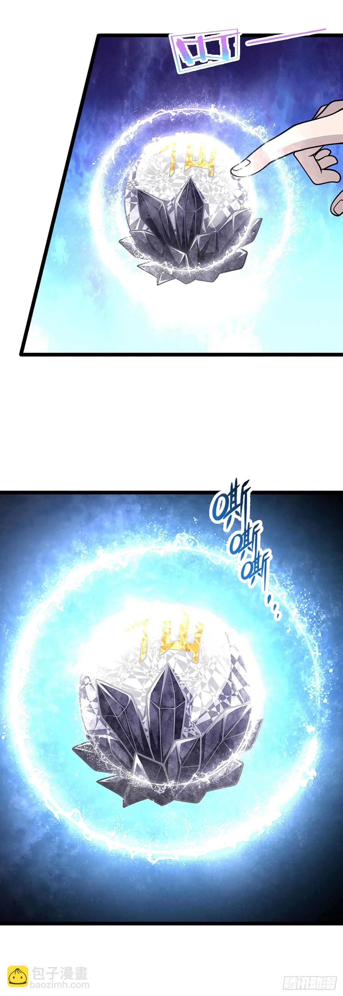 🍵被困百万年：弟子遍布诸天万界 第143话 这股气势，如临深渊 第17页