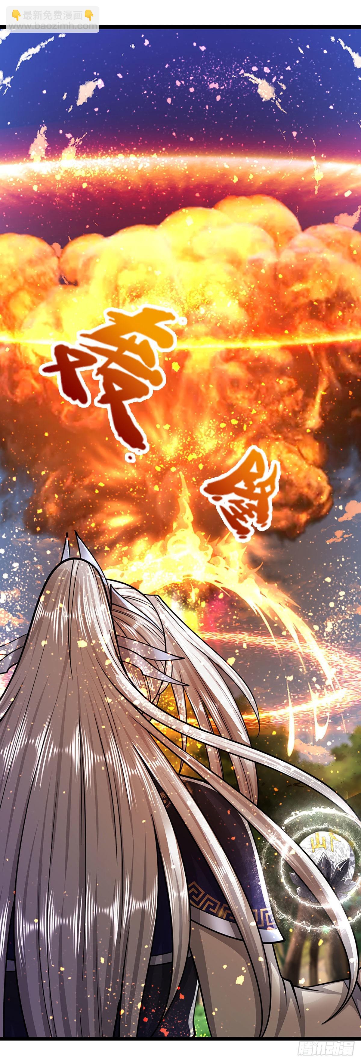 🍵被困百万年：弟子遍布诸天万界 第143话 这股气势，如临深渊 第20页