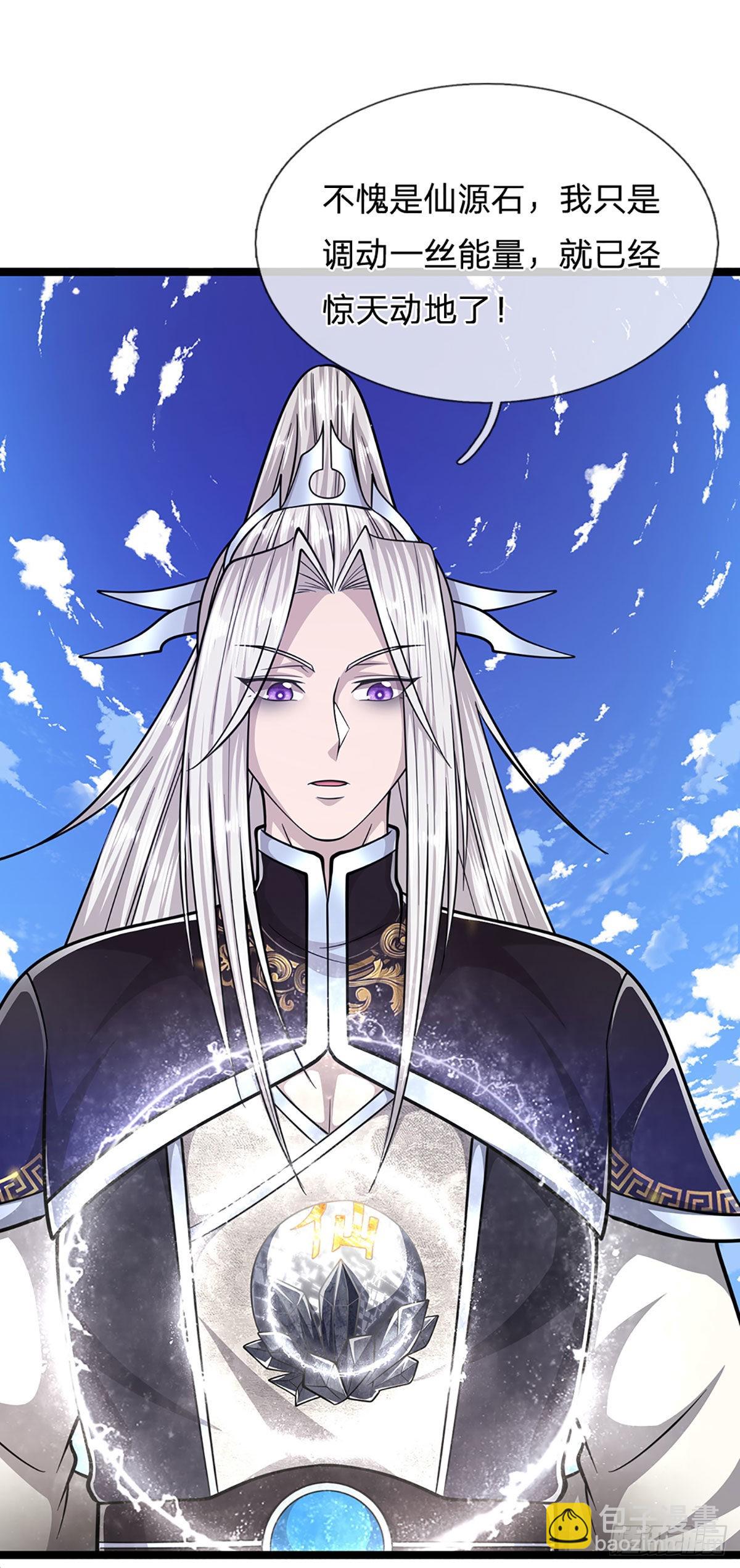 🍵被困百万年：弟子遍布诸天万界 第143话 这股气势，如临深渊 第22页