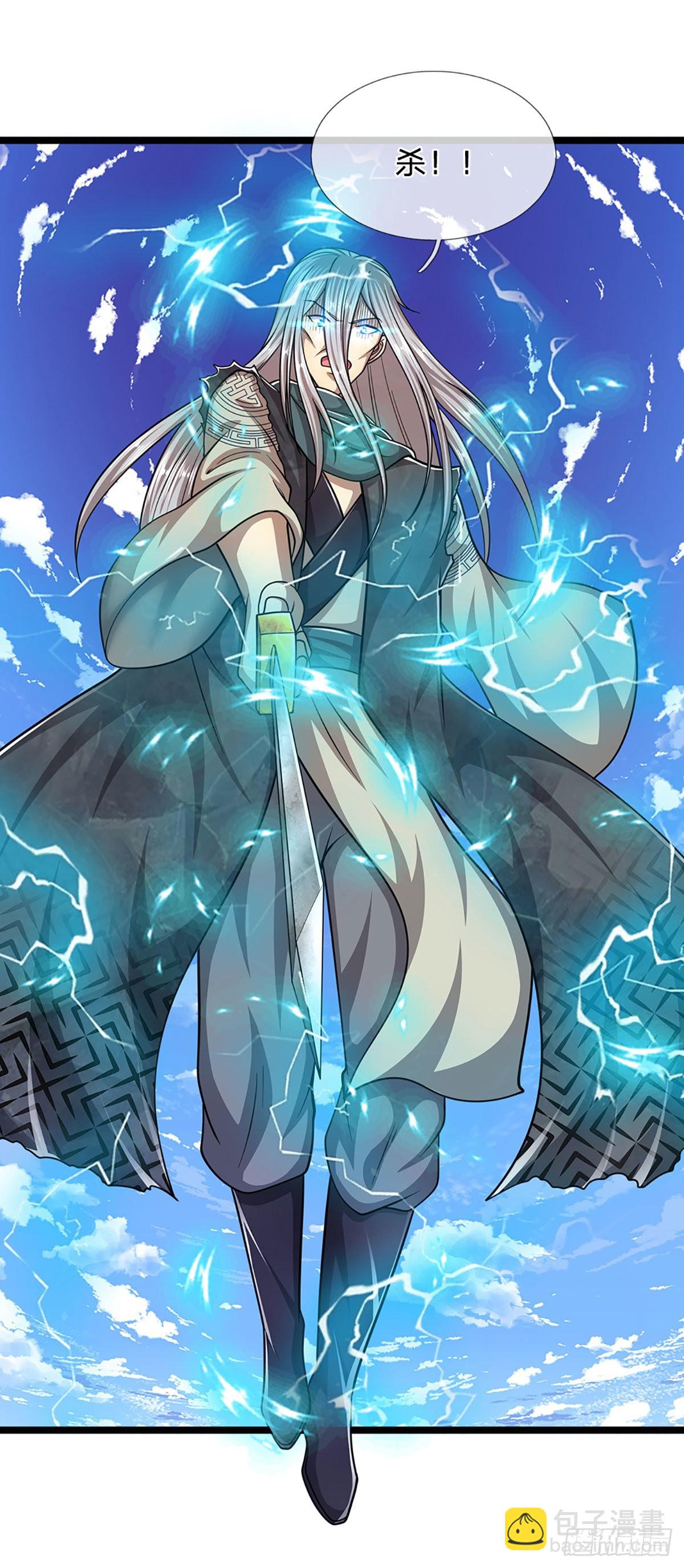🍵被困百万年：弟子遍布诸天万界 第143话 这股气势，如临深渊 第24页