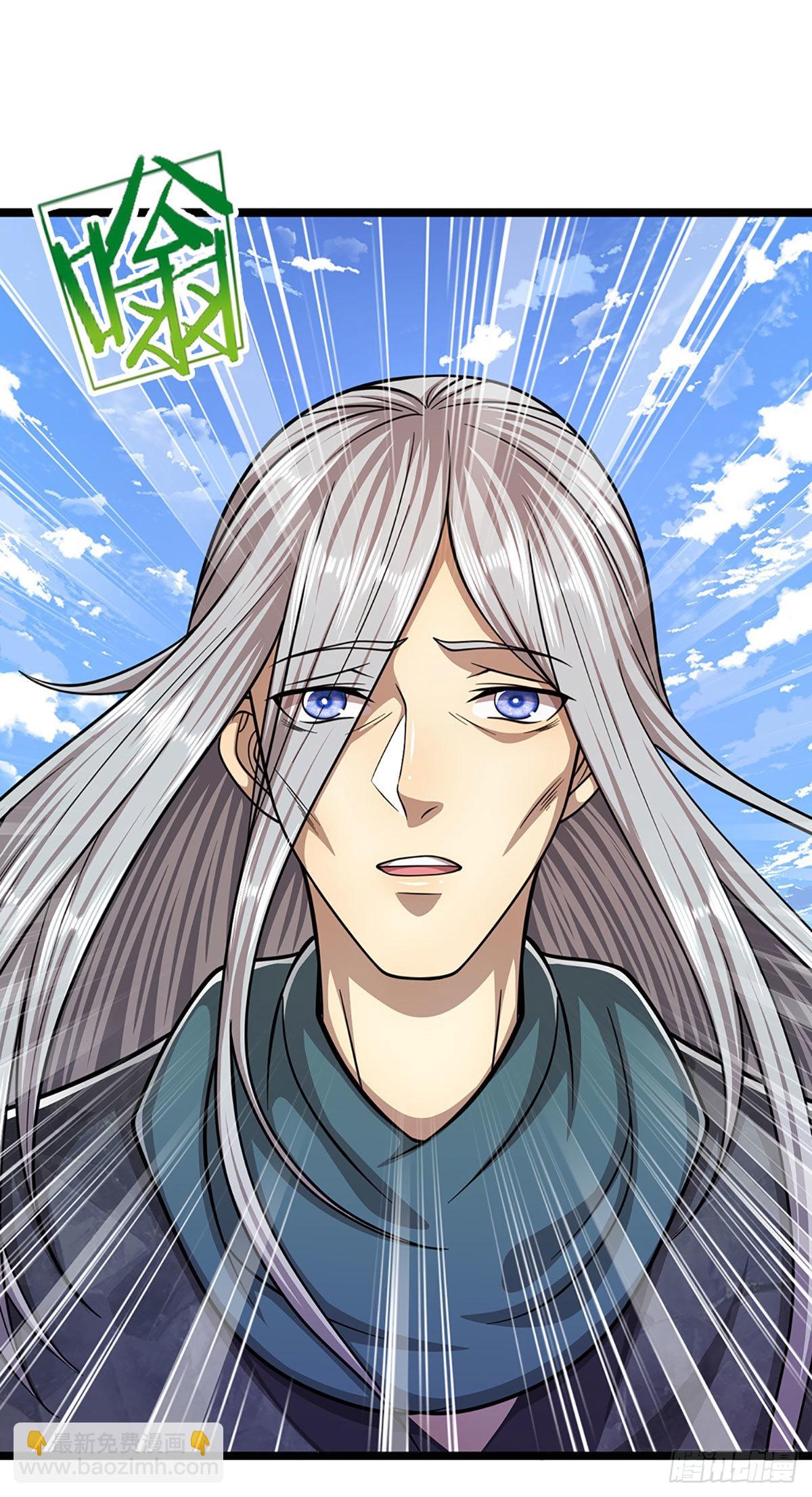 🍵被困百万年：弟子遍布诸天万界 第143话 这股气势，如临深渊 第31页