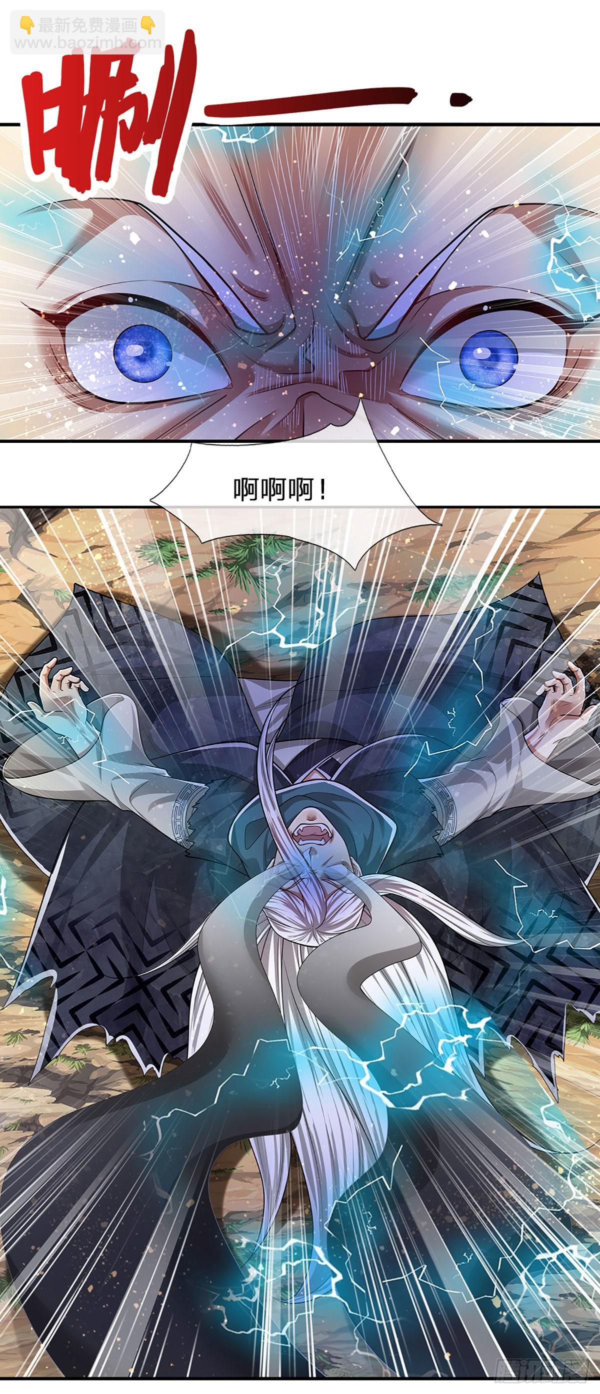 🍵被困百万年：弟子遍布诸天万界 第143话 这股气势，如临深渊 第36页