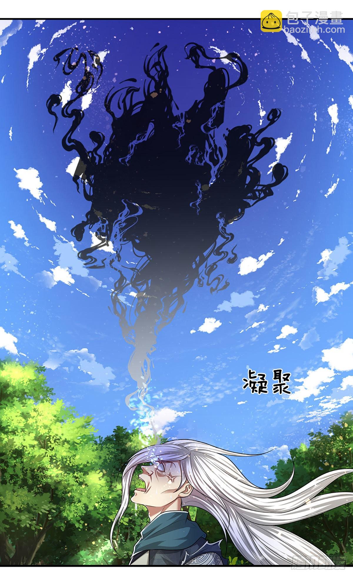 🍵被困百万年：弟子遍布诸天万界 第143话 这股气势，如临深渊 第37页