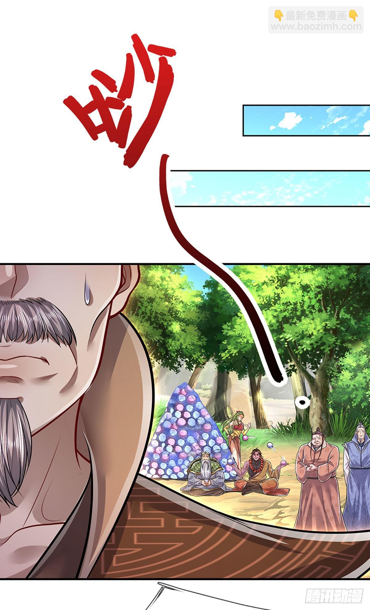 🍵被困百万年：弟子遍布诸天万界 第145话 对你来说，一场造化 第14页