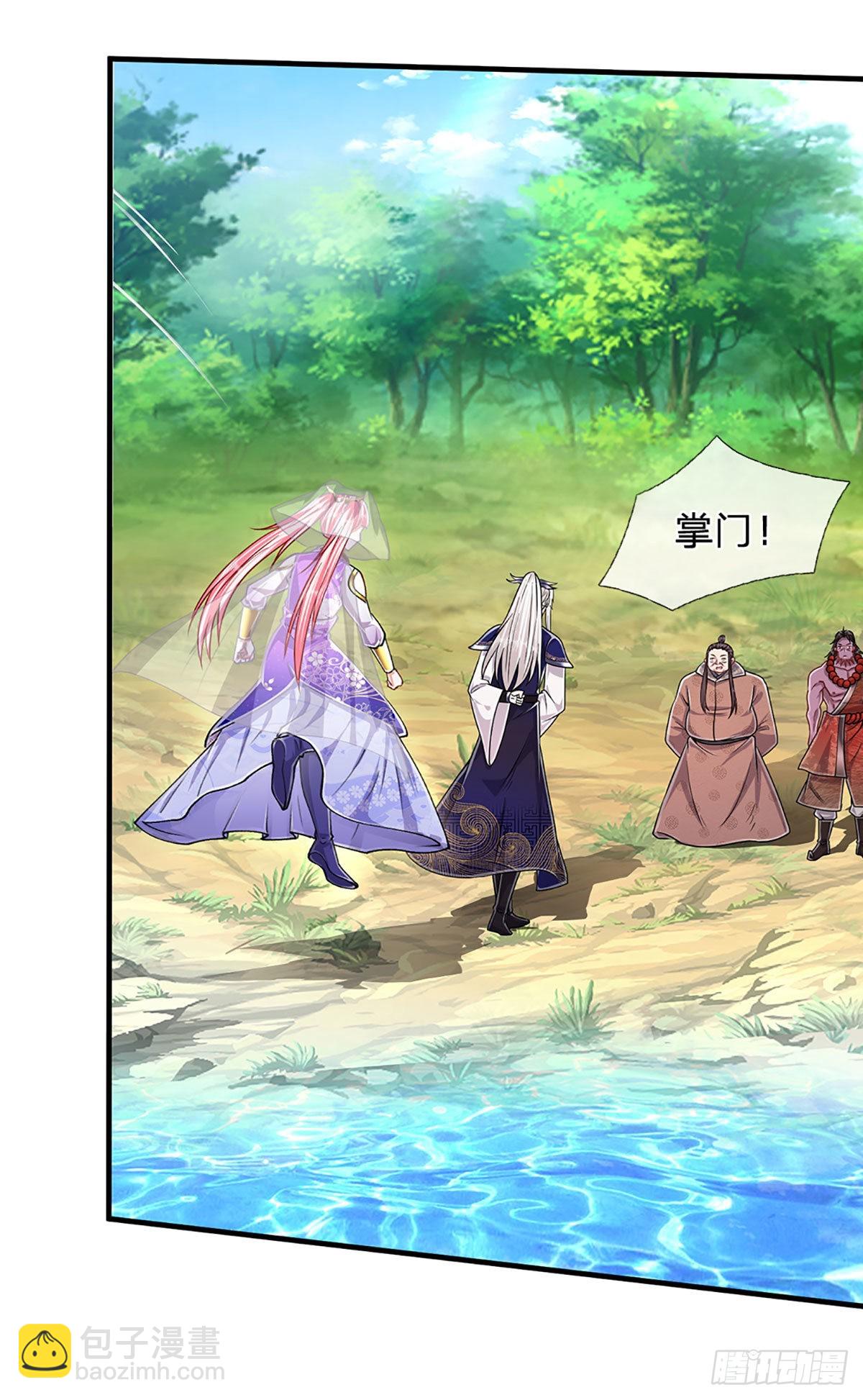 🍵被困百万年：弟子遍布诸天万界 第145话 对你来说，一场造化 第22页