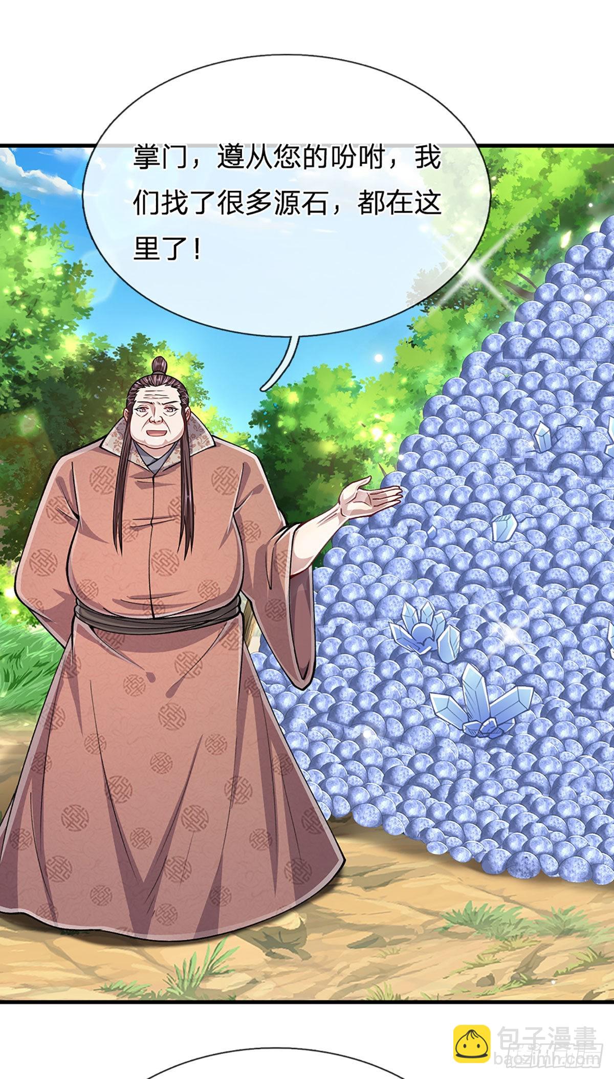🍵被困百万年：弟子遍布诸天万界 第145话 对你来说，一场造化 第26页