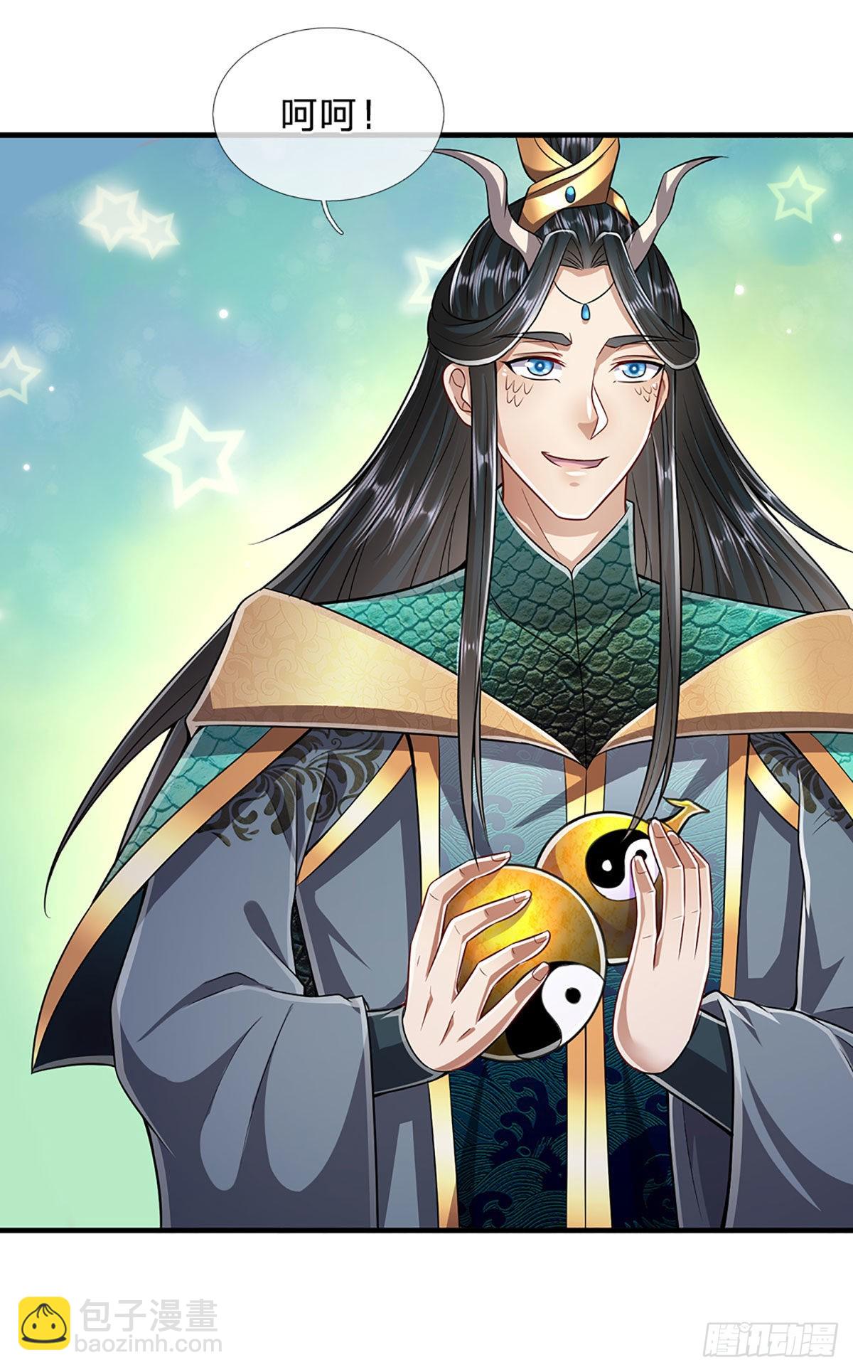 🍵被困百万年：弟子遍布诸天万界 第145话 对你来说，一场造化 第29页
