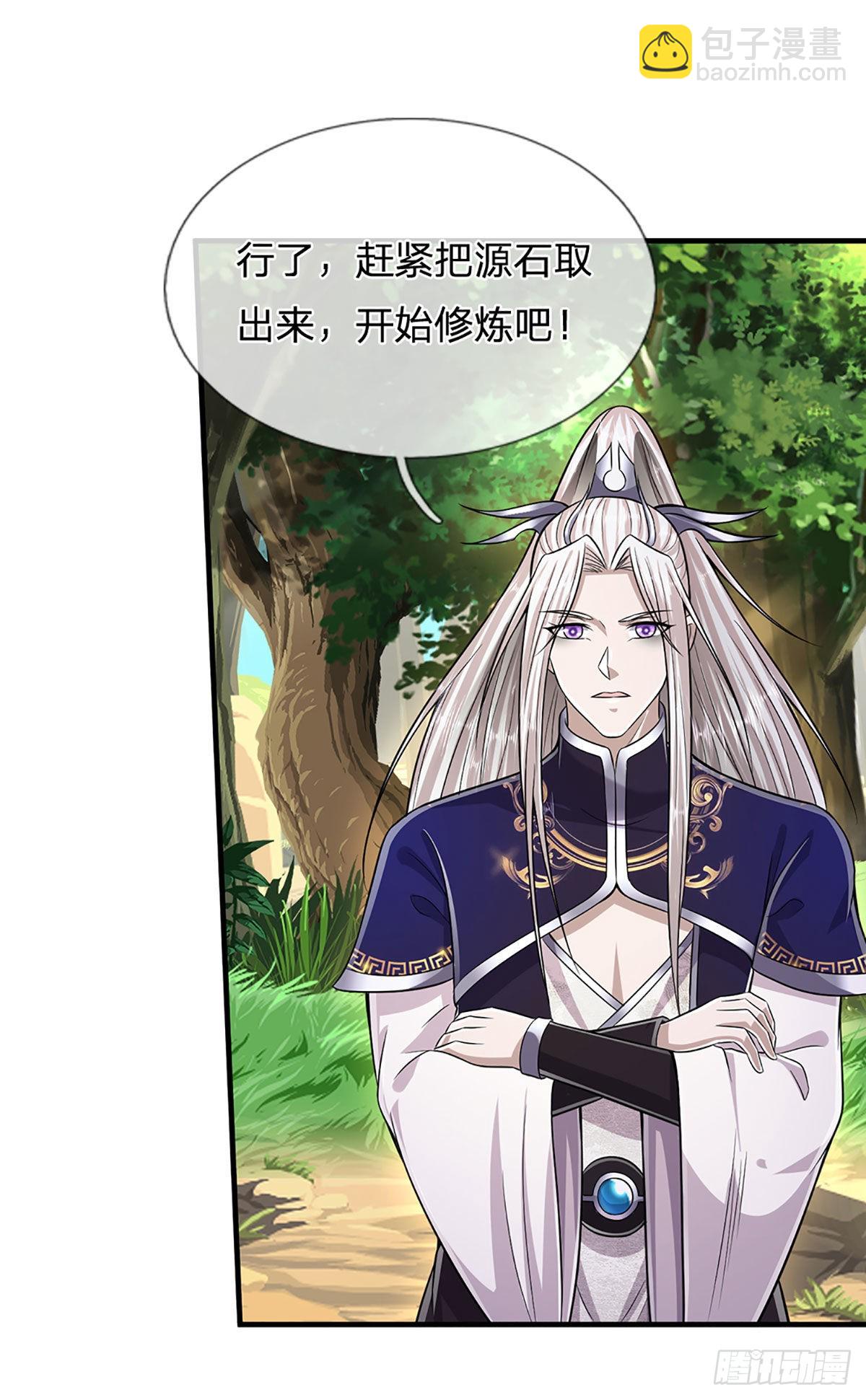 🍵被困百万年：弟子遍布诸天万界 第145话 对你来说，一场造化 第34页