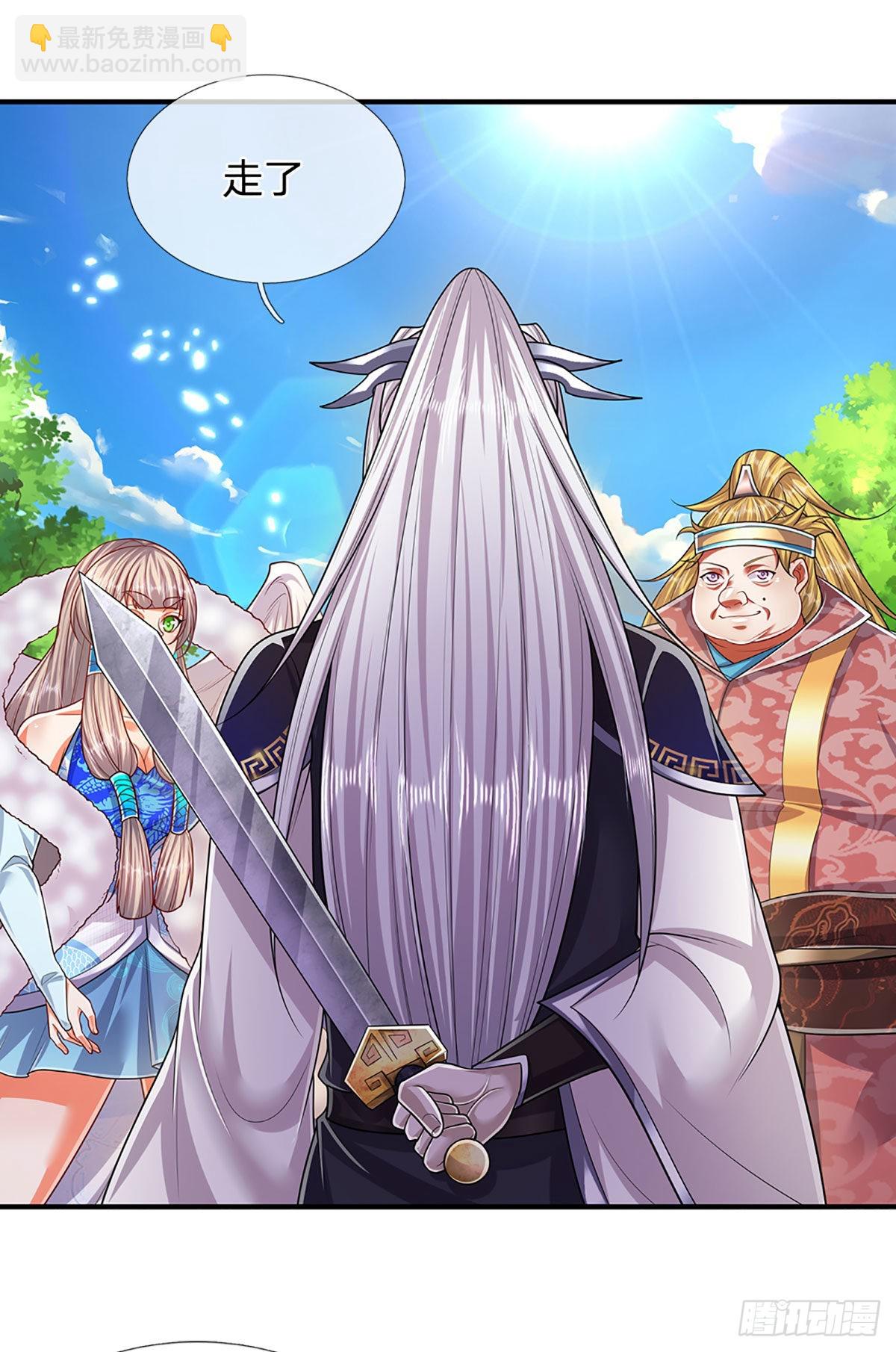 🍵被困百万年：弟子遍布诸天万界 第145话 对你来说，一场造化 第5页