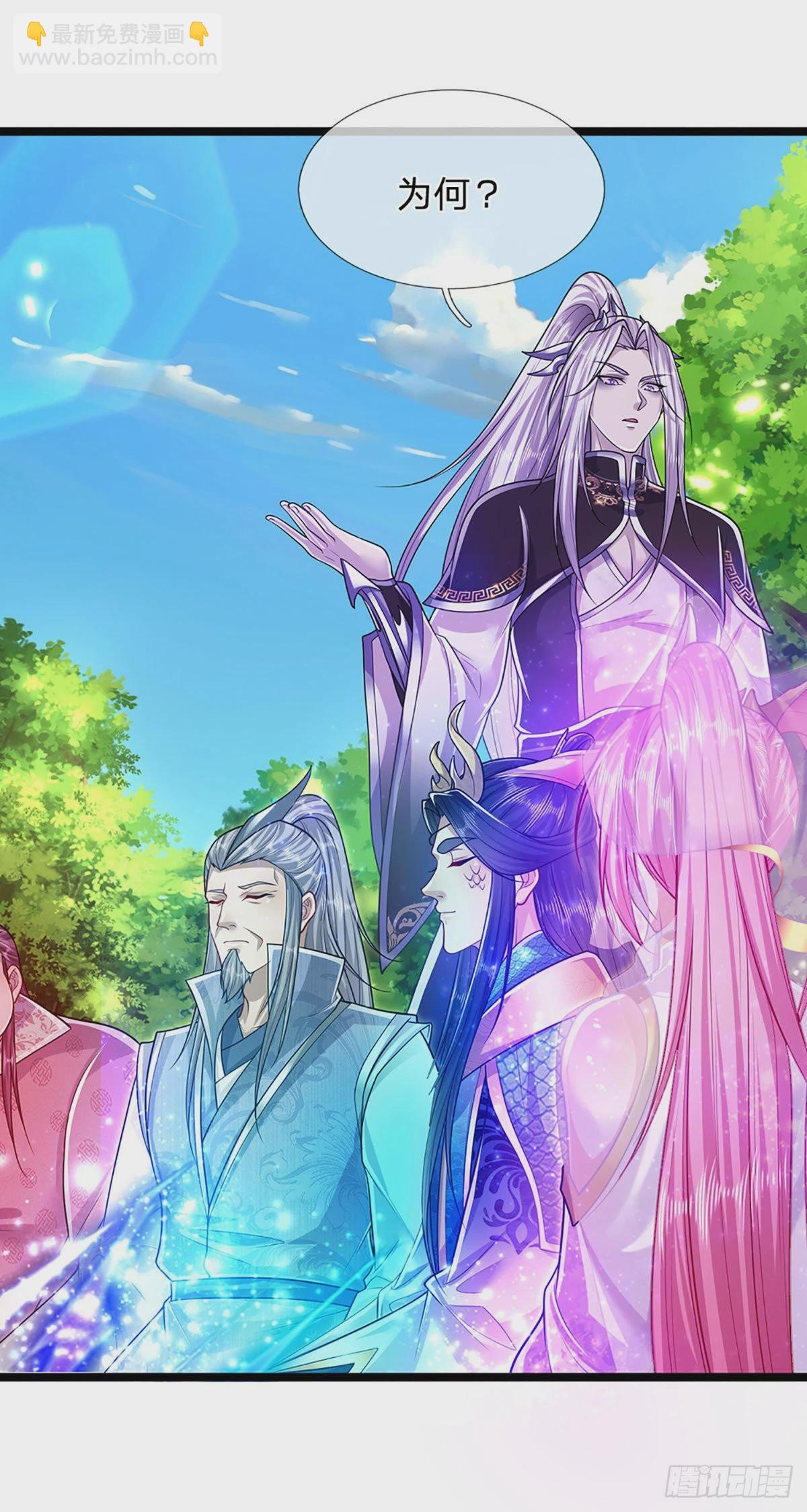 🍵被困百万年：弟子遍布诸天万界 第147话 手段非常，集体突破 第14页