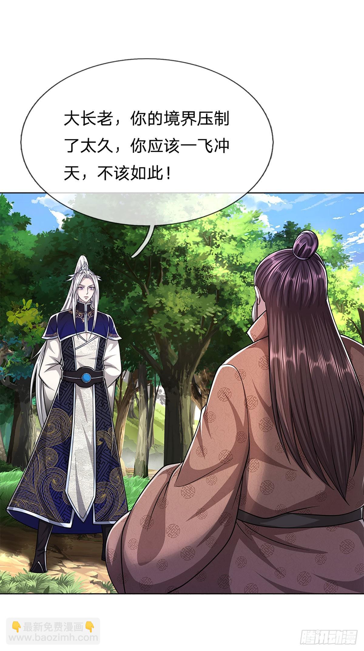 🍵被困百万年：弟子遍布诸天万界 第147话 手段非常，集体突破 第27页
