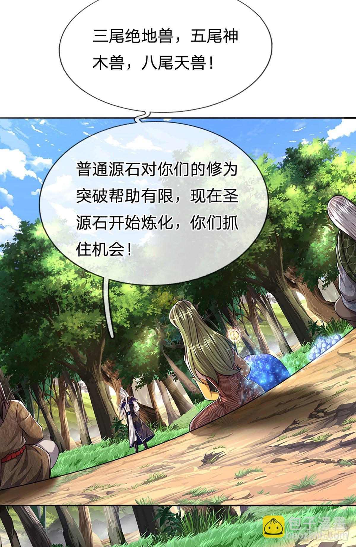 🍵被困百万年：弟子遍布诸天万界 第147话 手段非常，集体突破 第35页