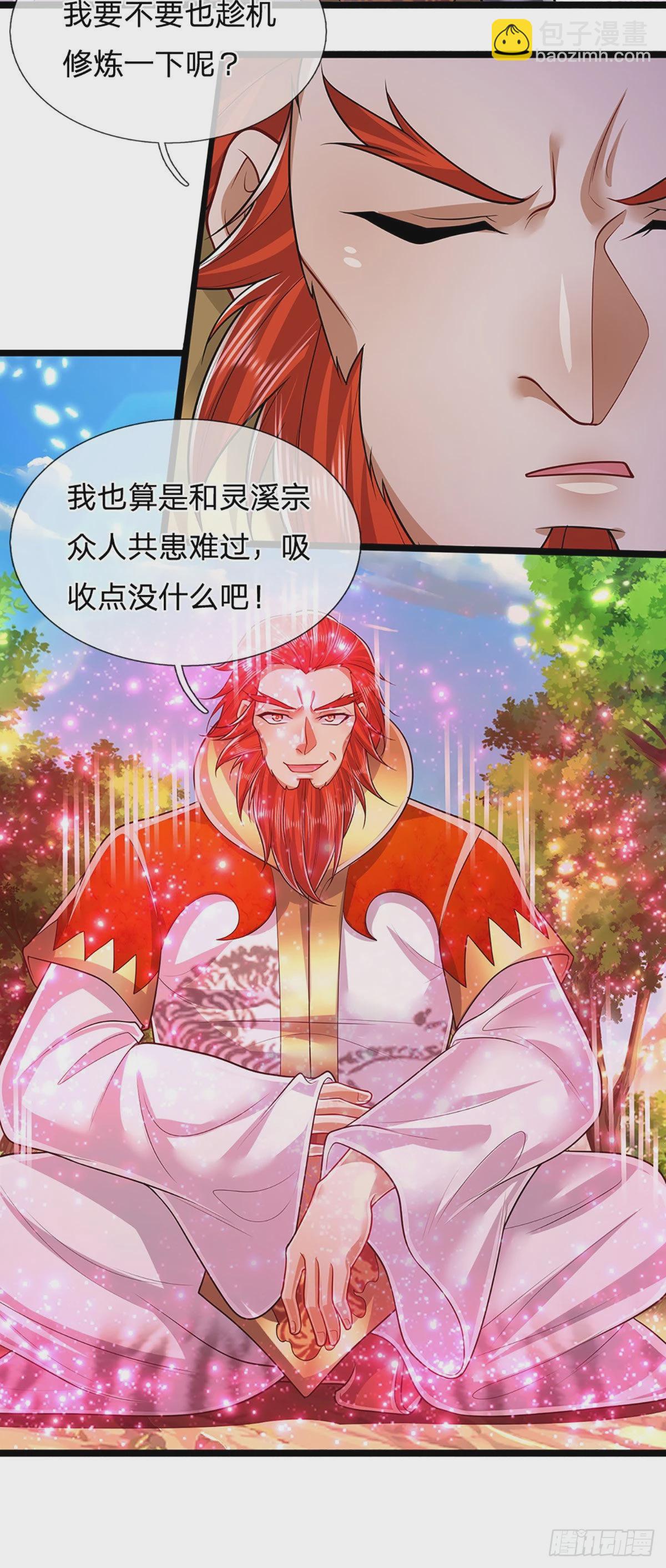 🍵被困百万年：弟子遍布诸天万界 第147话 手段非常，集体突破 第5页